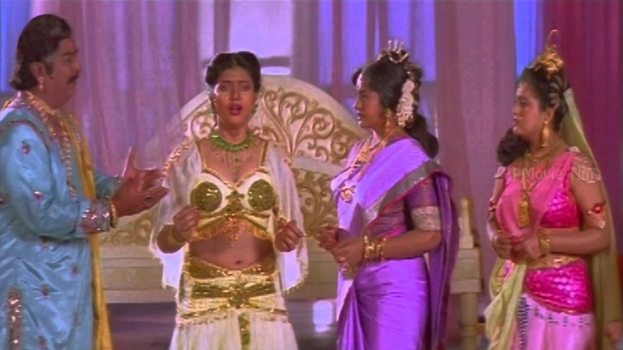 Bhairava Dweepam Online