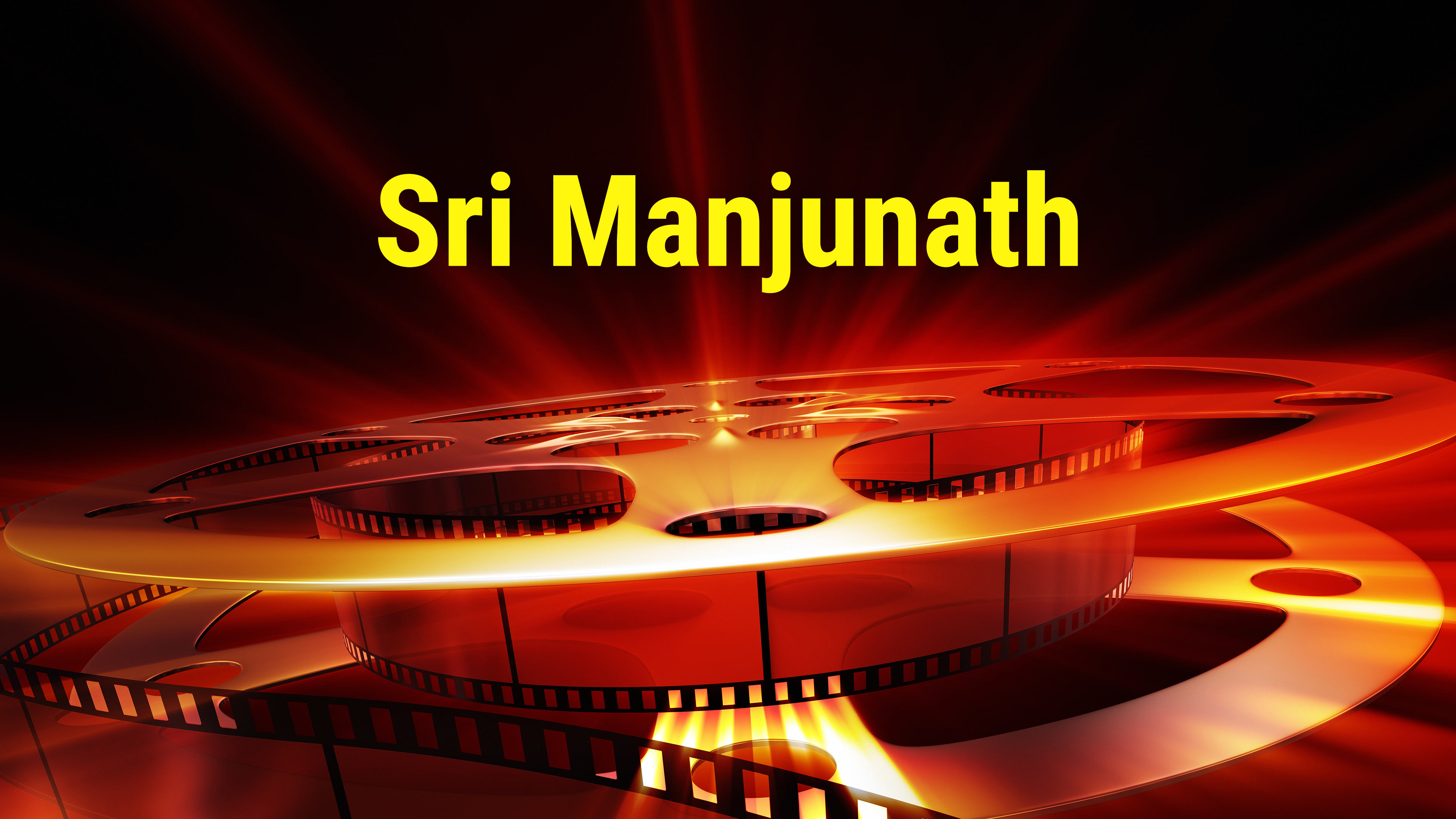 Sri Manjunath Online