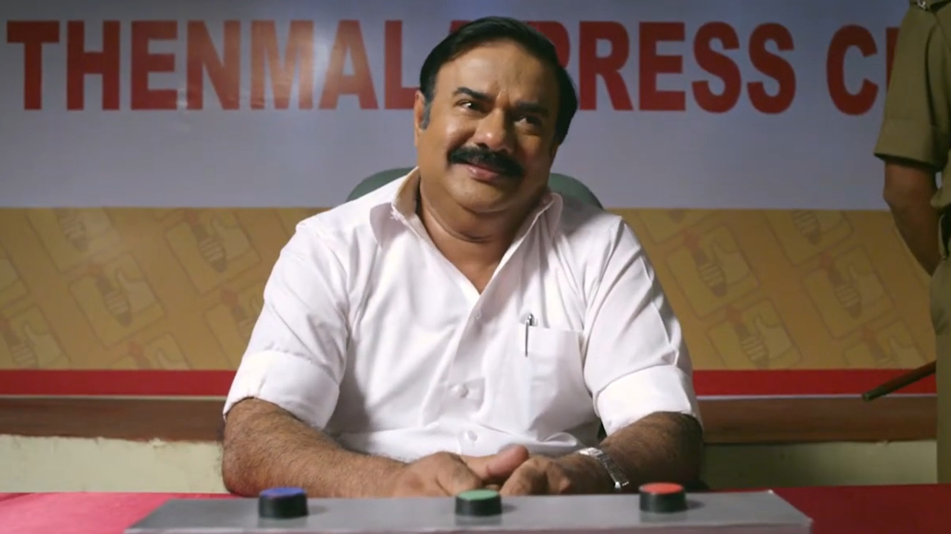 Samsaaram Aarogyathinu Haanikaram Online