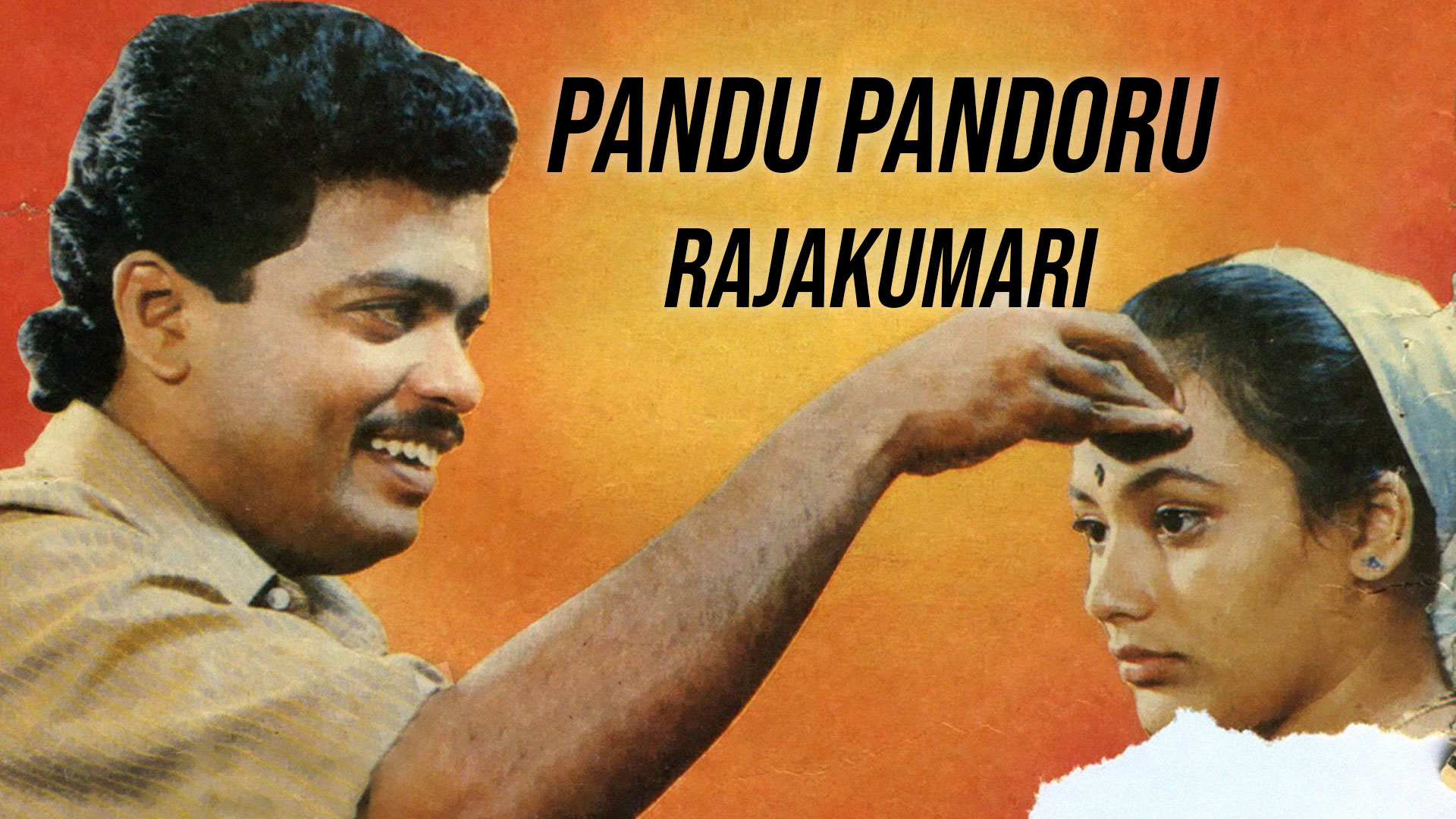Pandu Pandoru Rajakumari Online