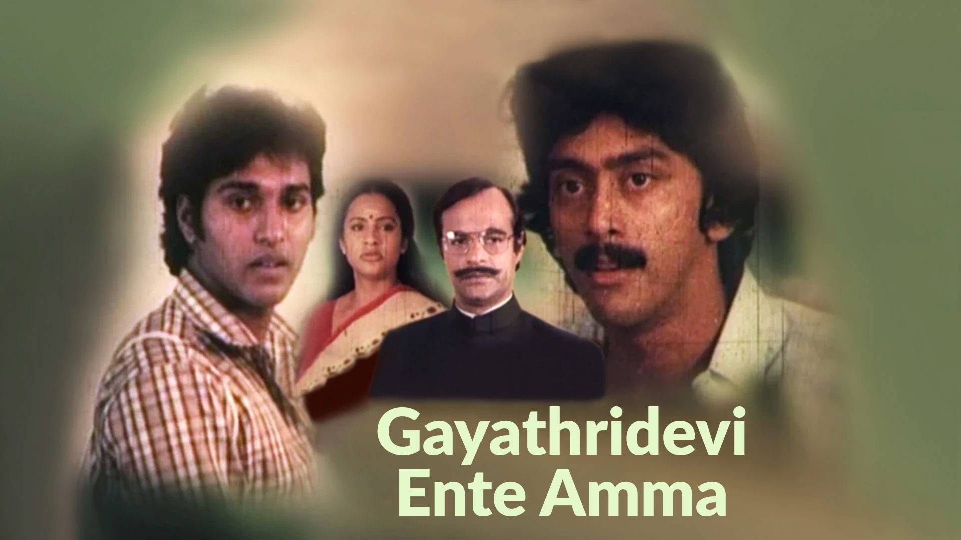 Gayathridevi Ente Amma Online