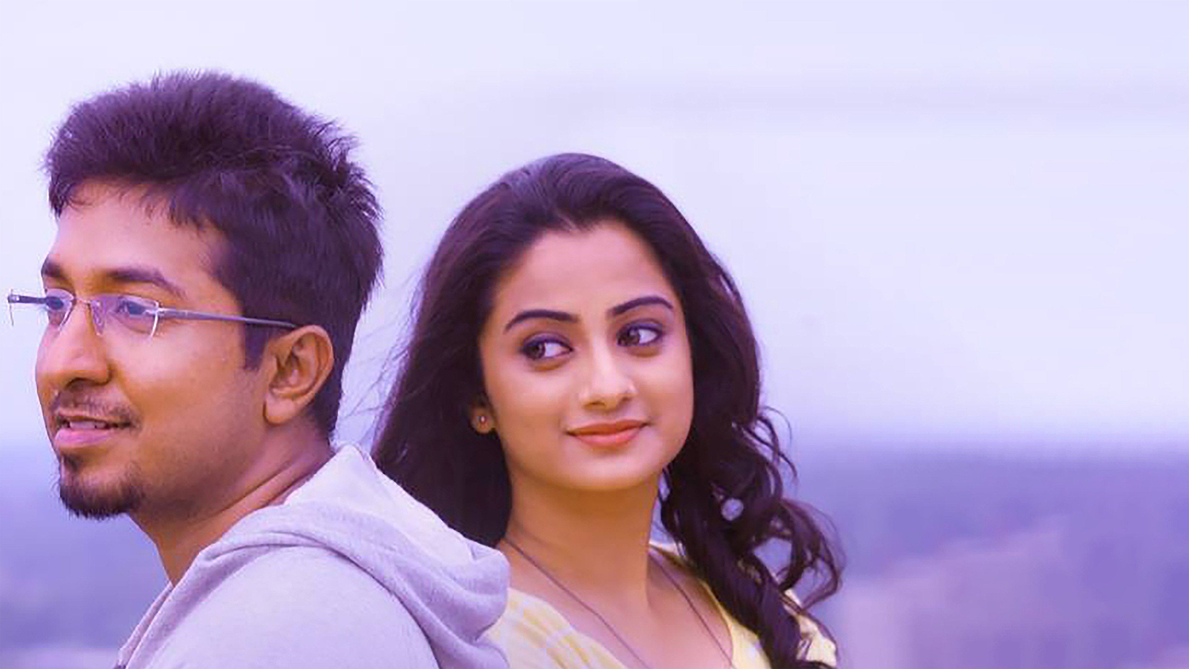 Ormayundo Ee Mukham Online