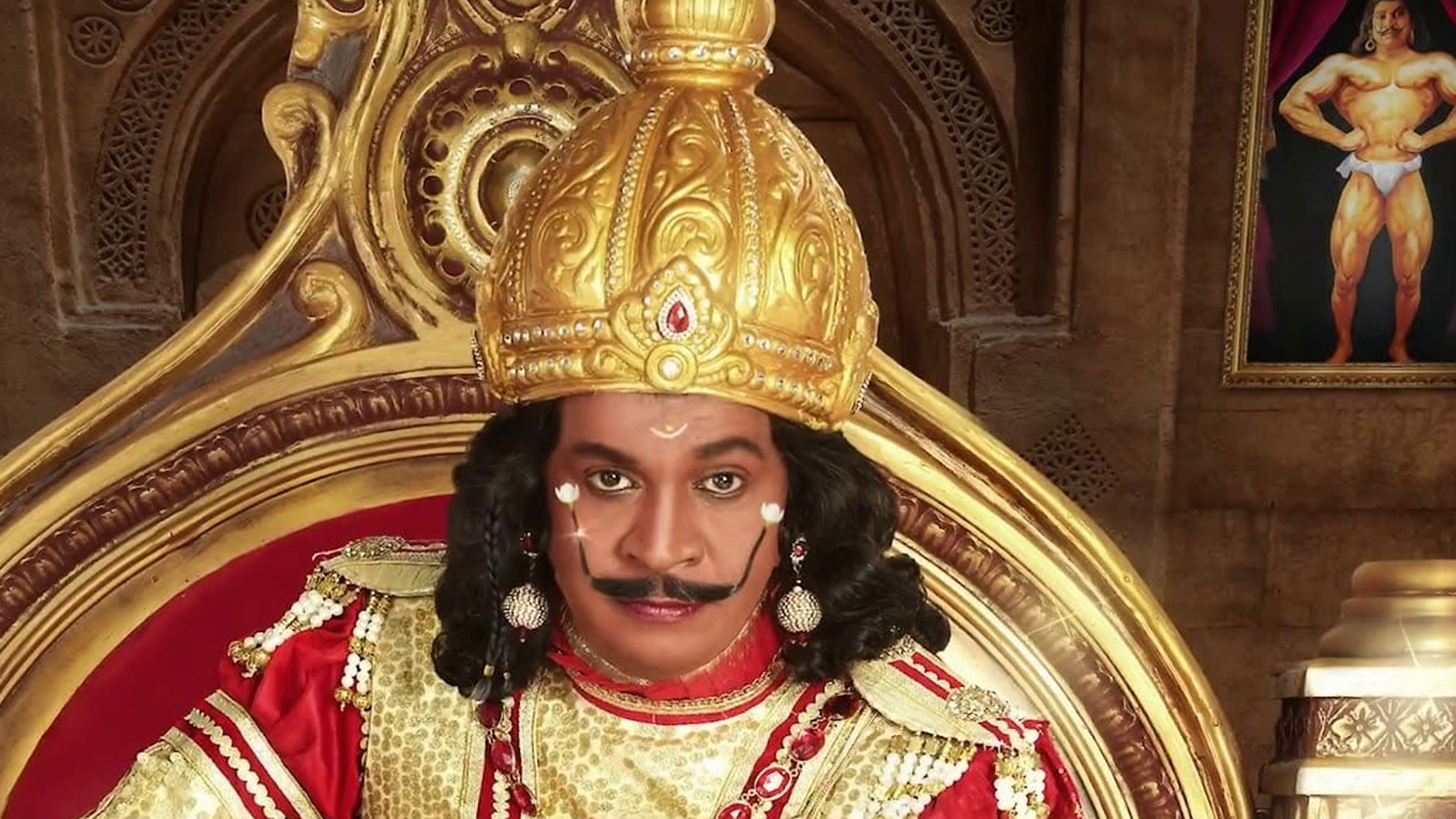 Imsai Arasan 23rd Pulikecei Online
