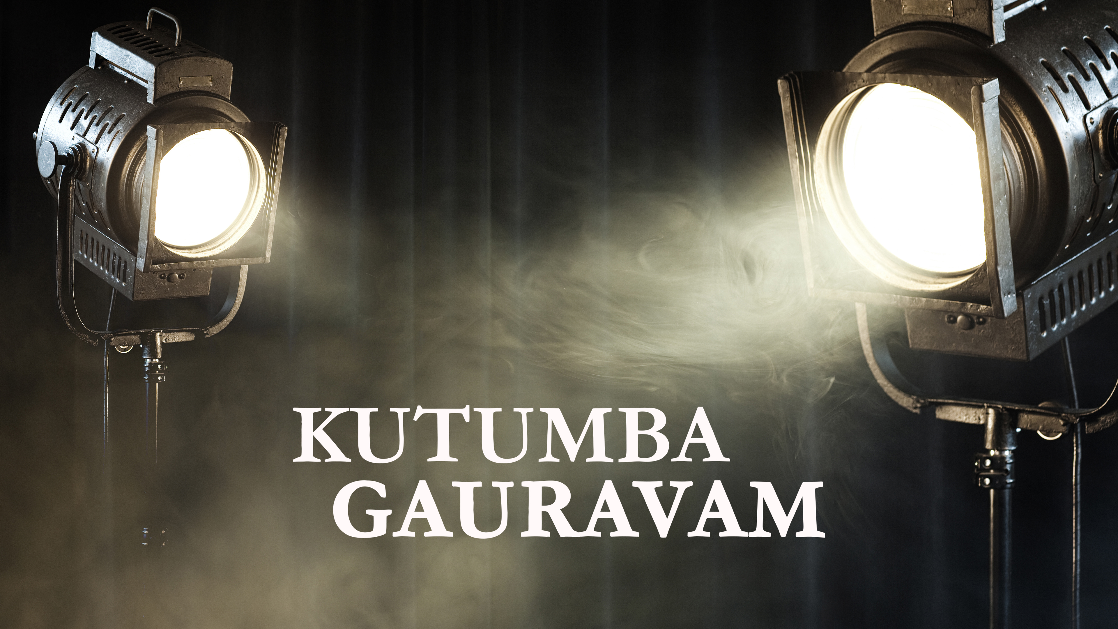 Kutumba Gauravam