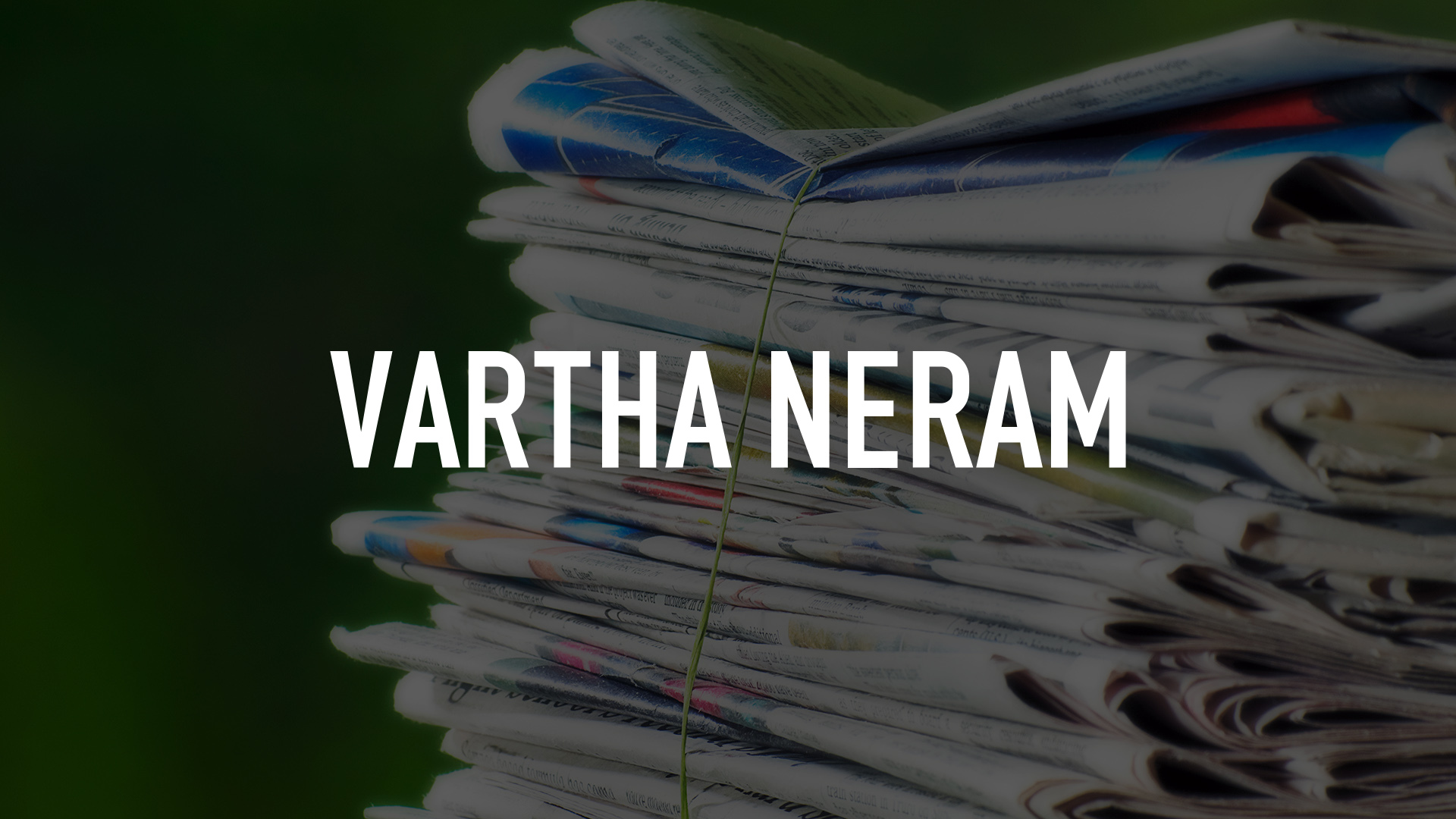 Vartha Neram