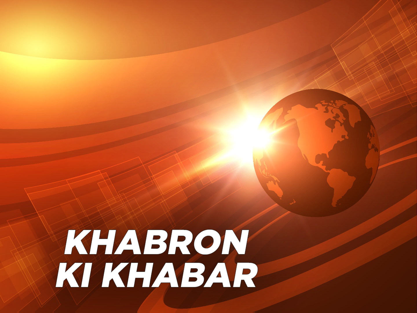 Khabron Ki Khabar Online