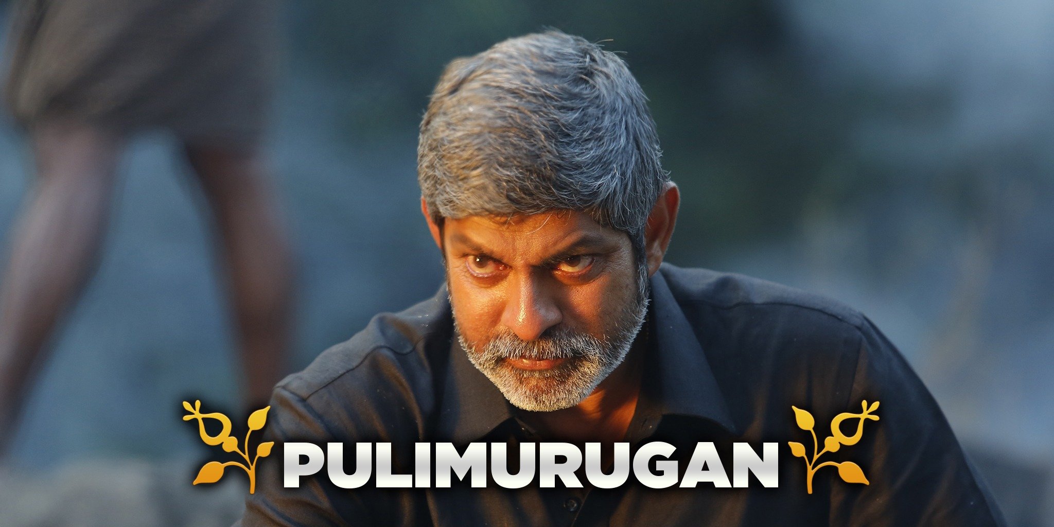 Pulimurugan Online