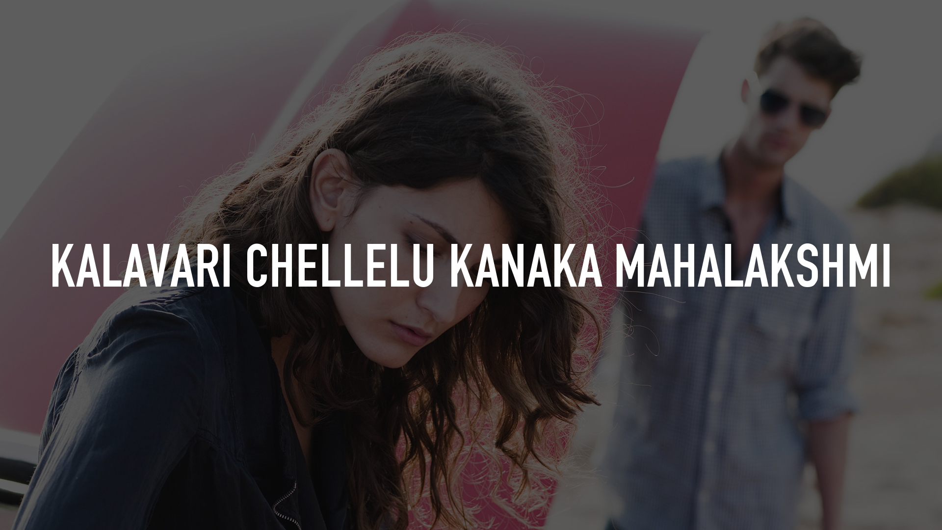 Kalavari Chellelu Kanaka Mahalakshmi Online