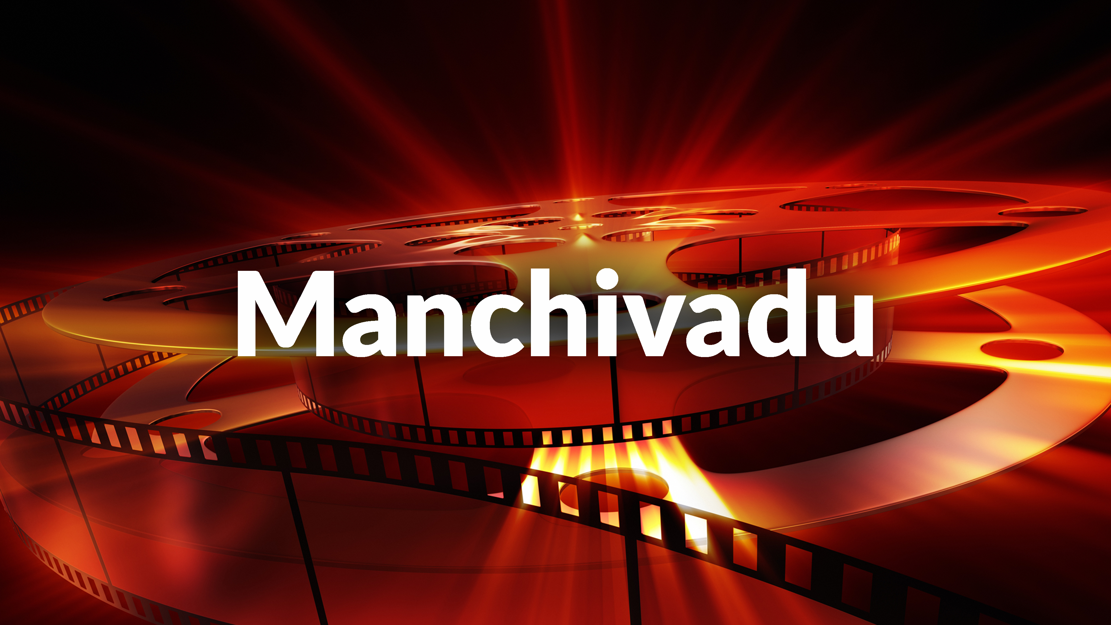 Manchivadu Online