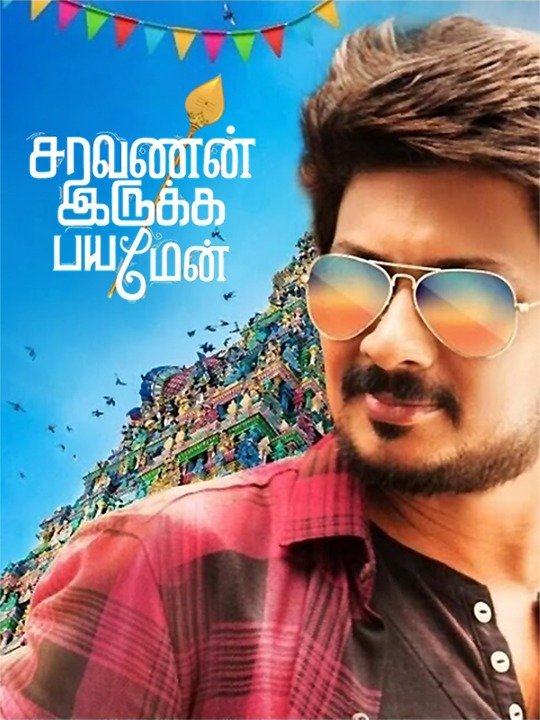 Saravanan Irukka Bayamaen Online