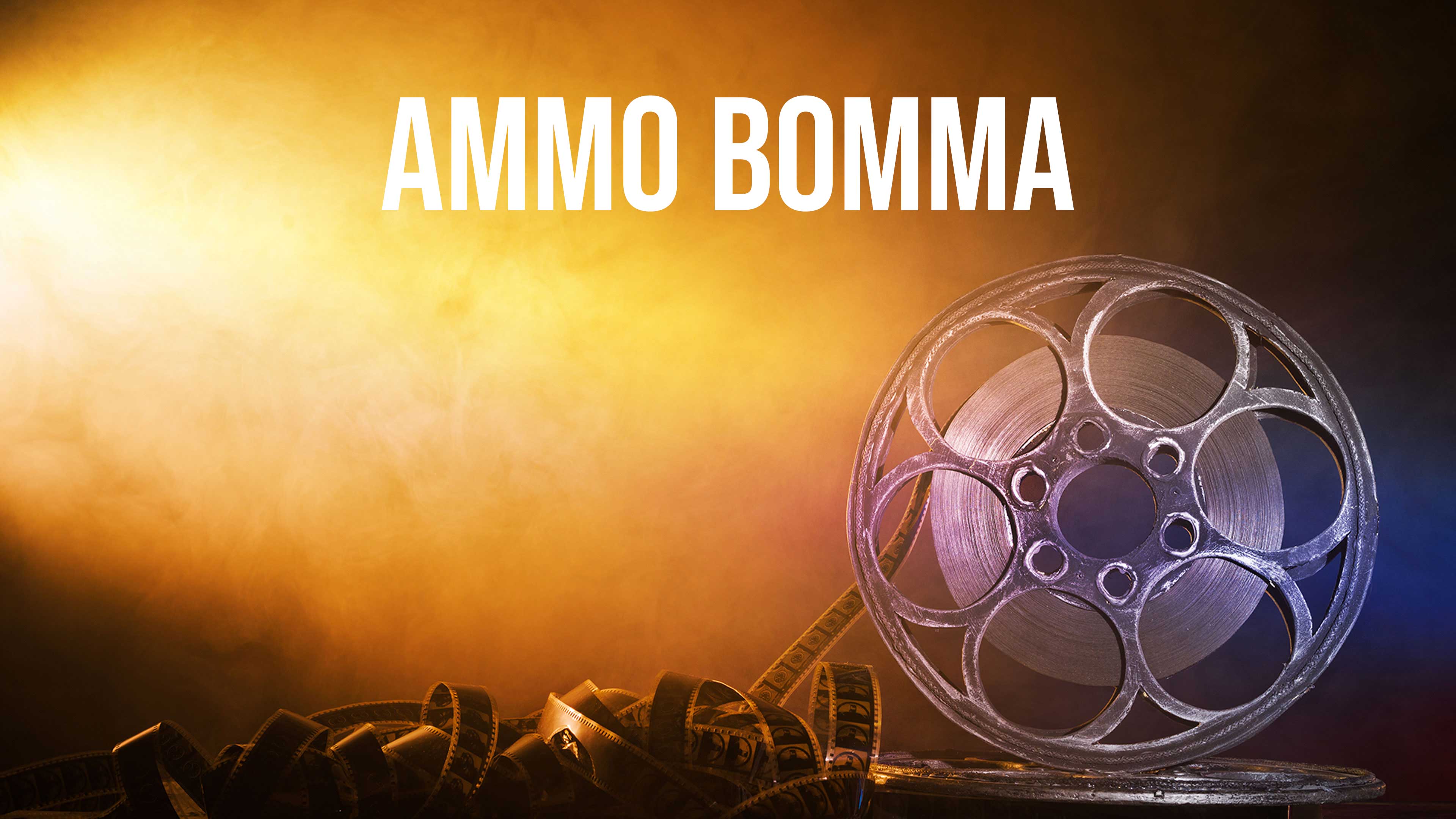 Ammo Bomma Online