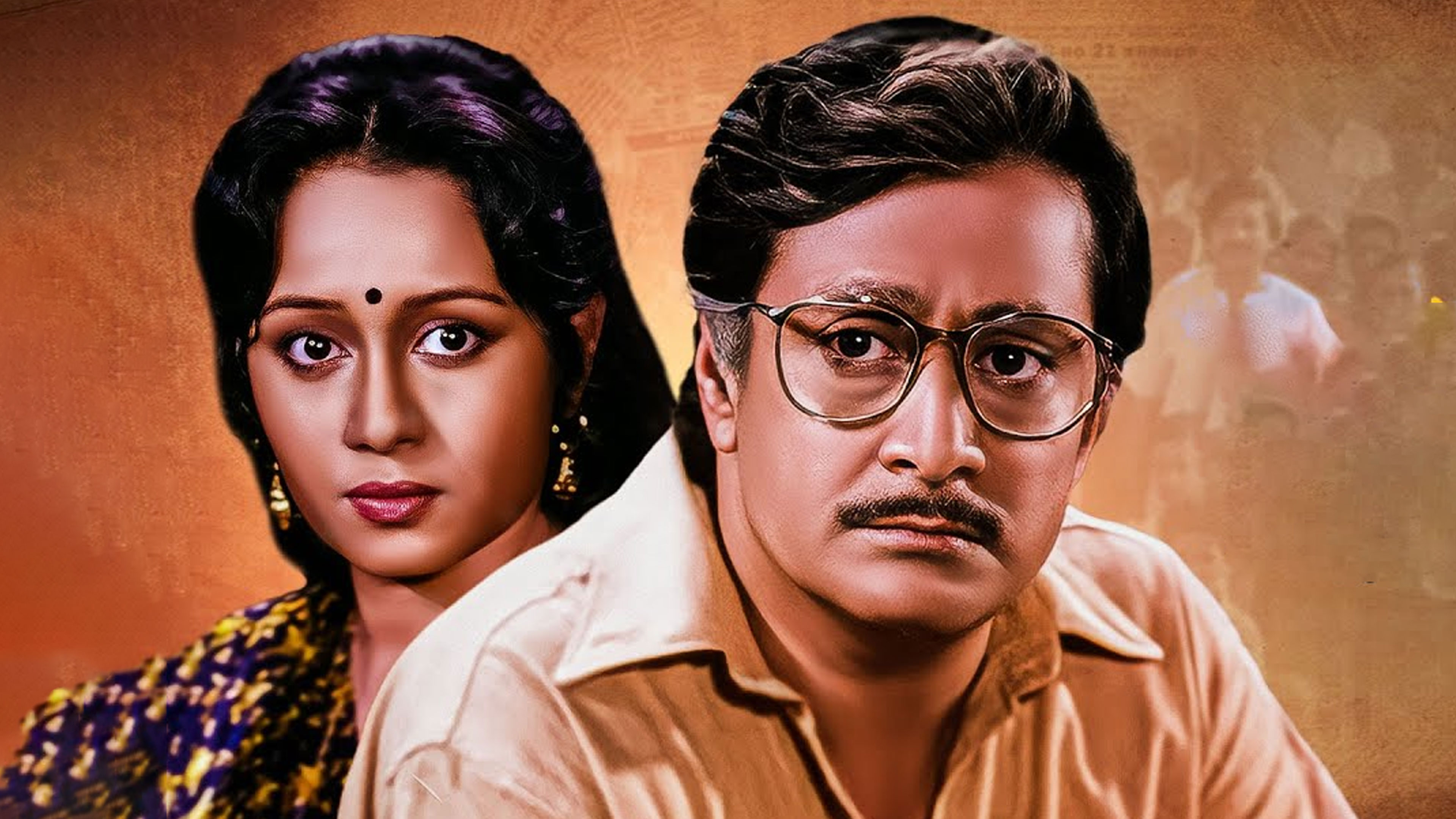 Mukhyamantri Online