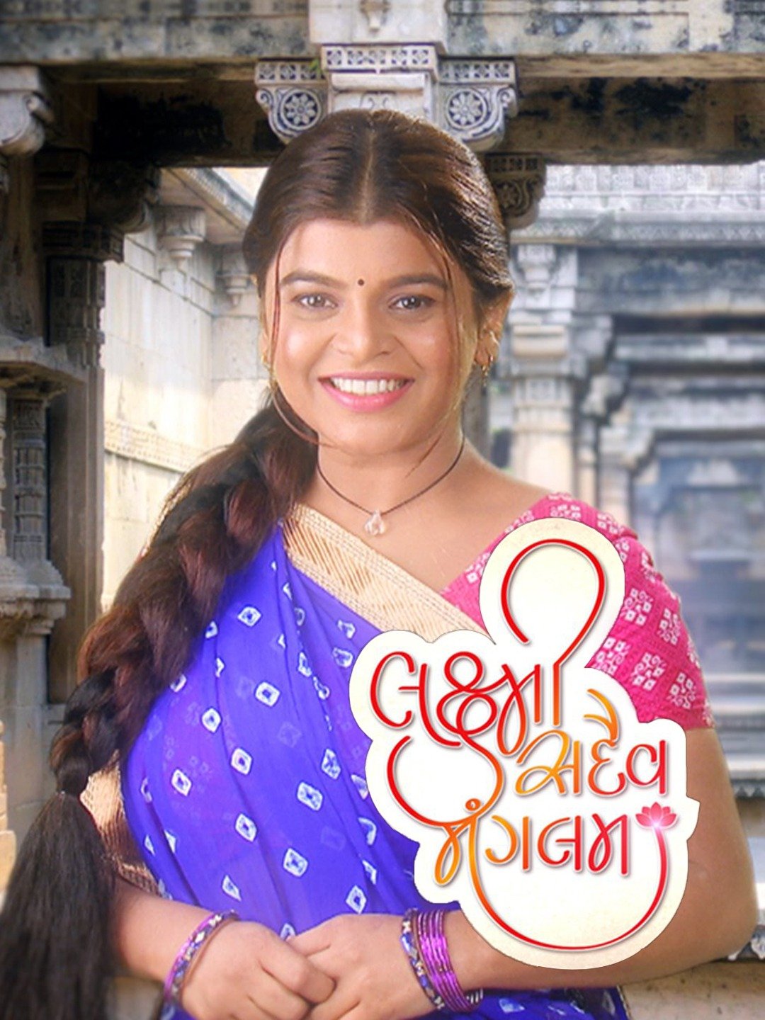 BOLLYWOOD 4U Online Watch BOLLYWOOD 4U Live BOLLYWOOD 4U Hindi Live