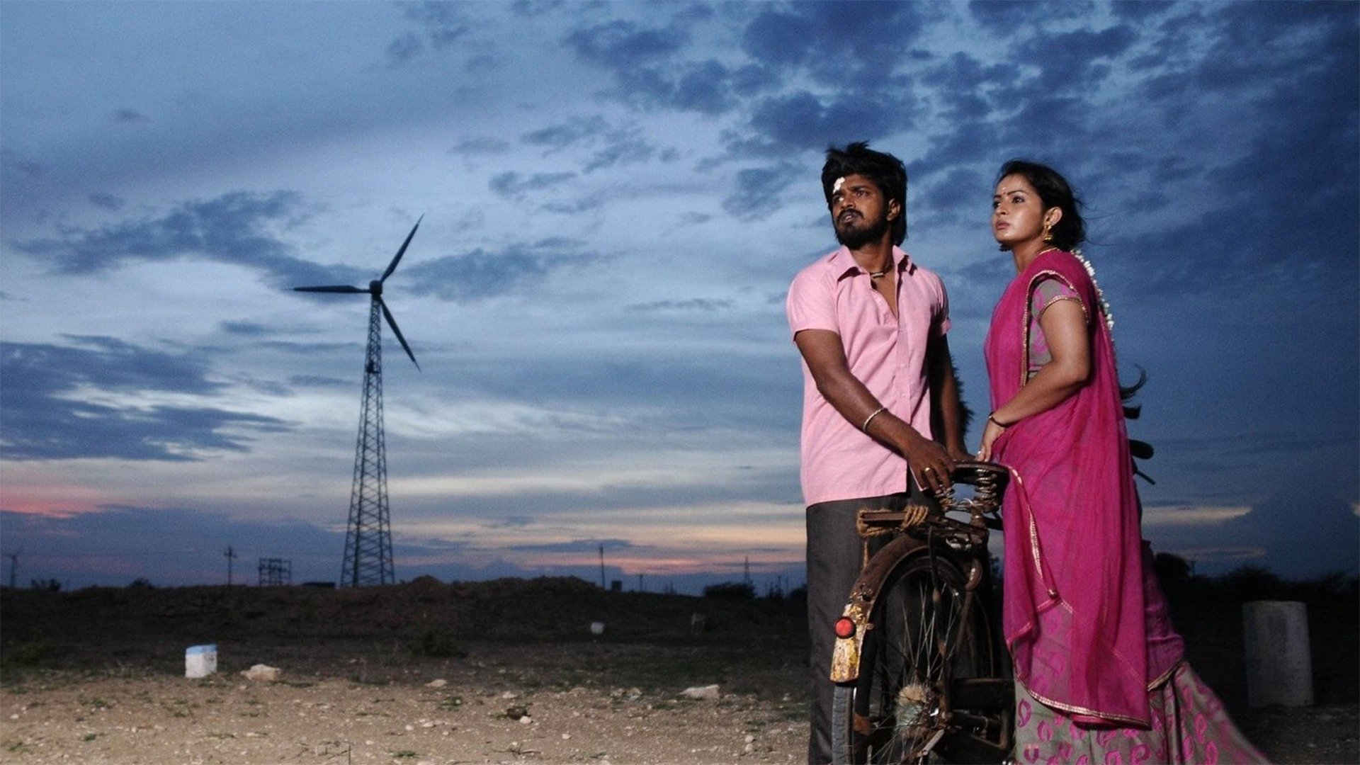 Appuchi Gramam Online