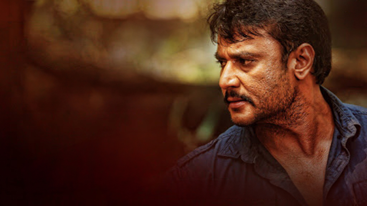 Yajamana Online