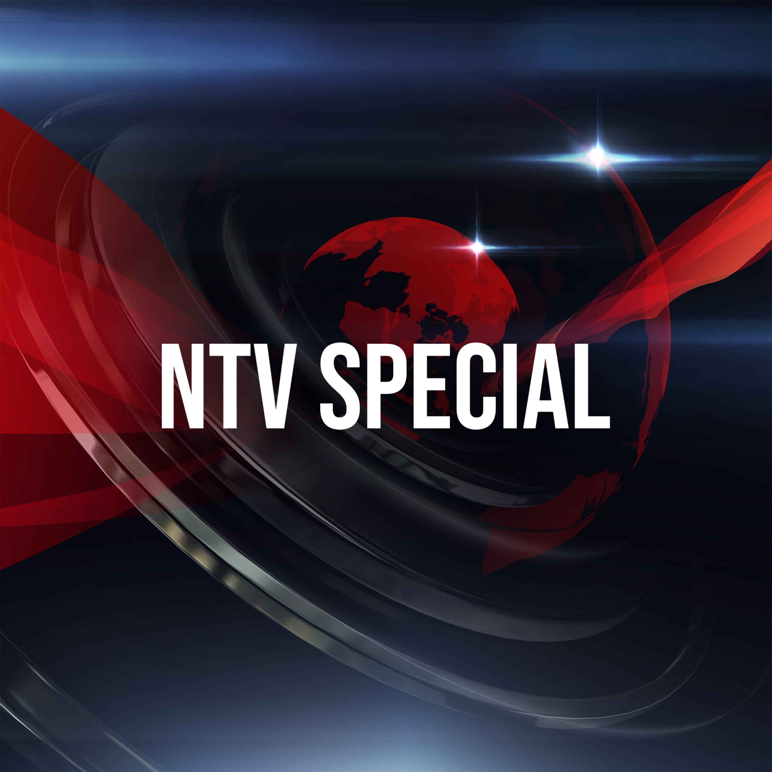 NTV Special