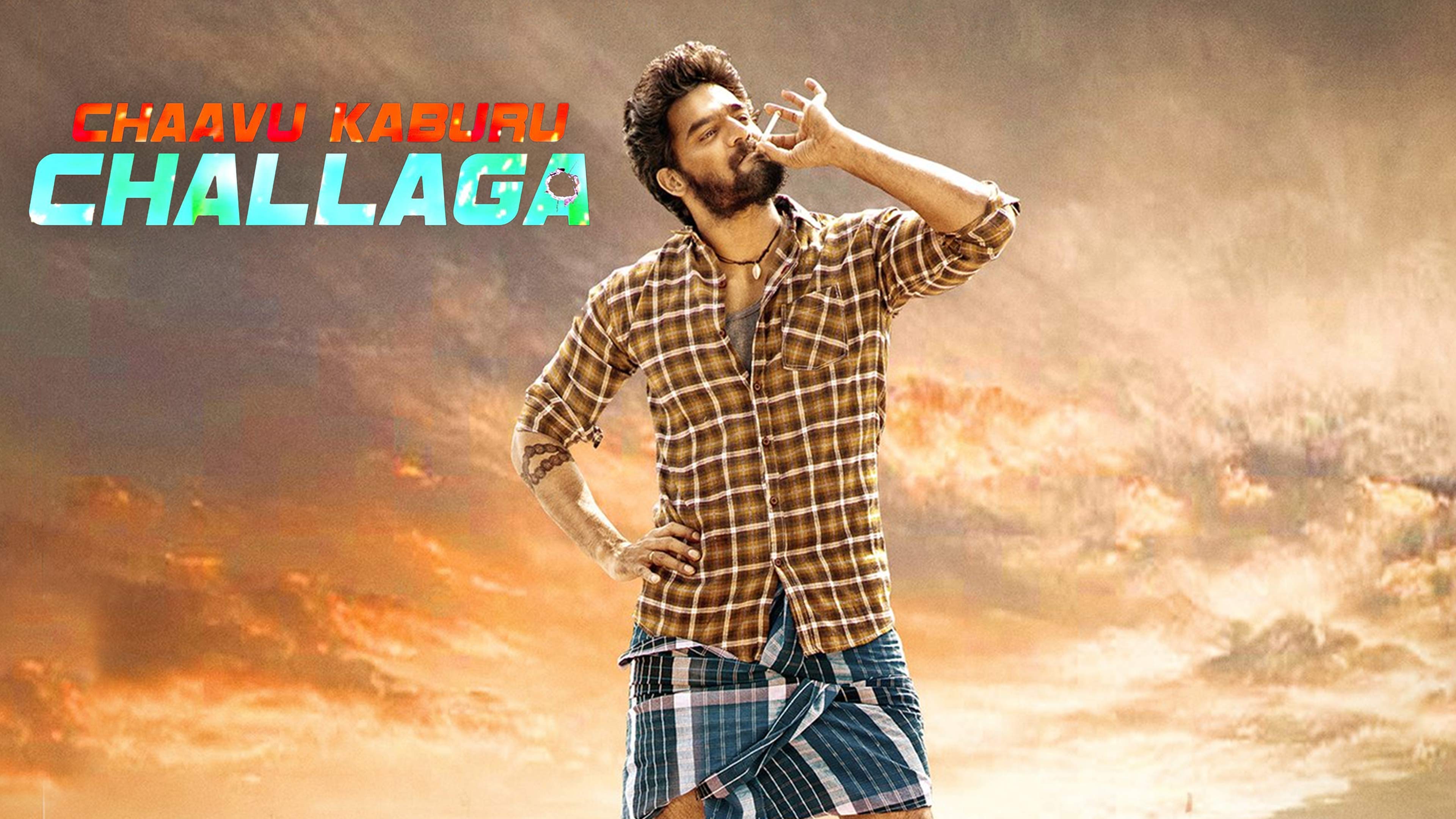 Chaavu Kaburu Challaga Online