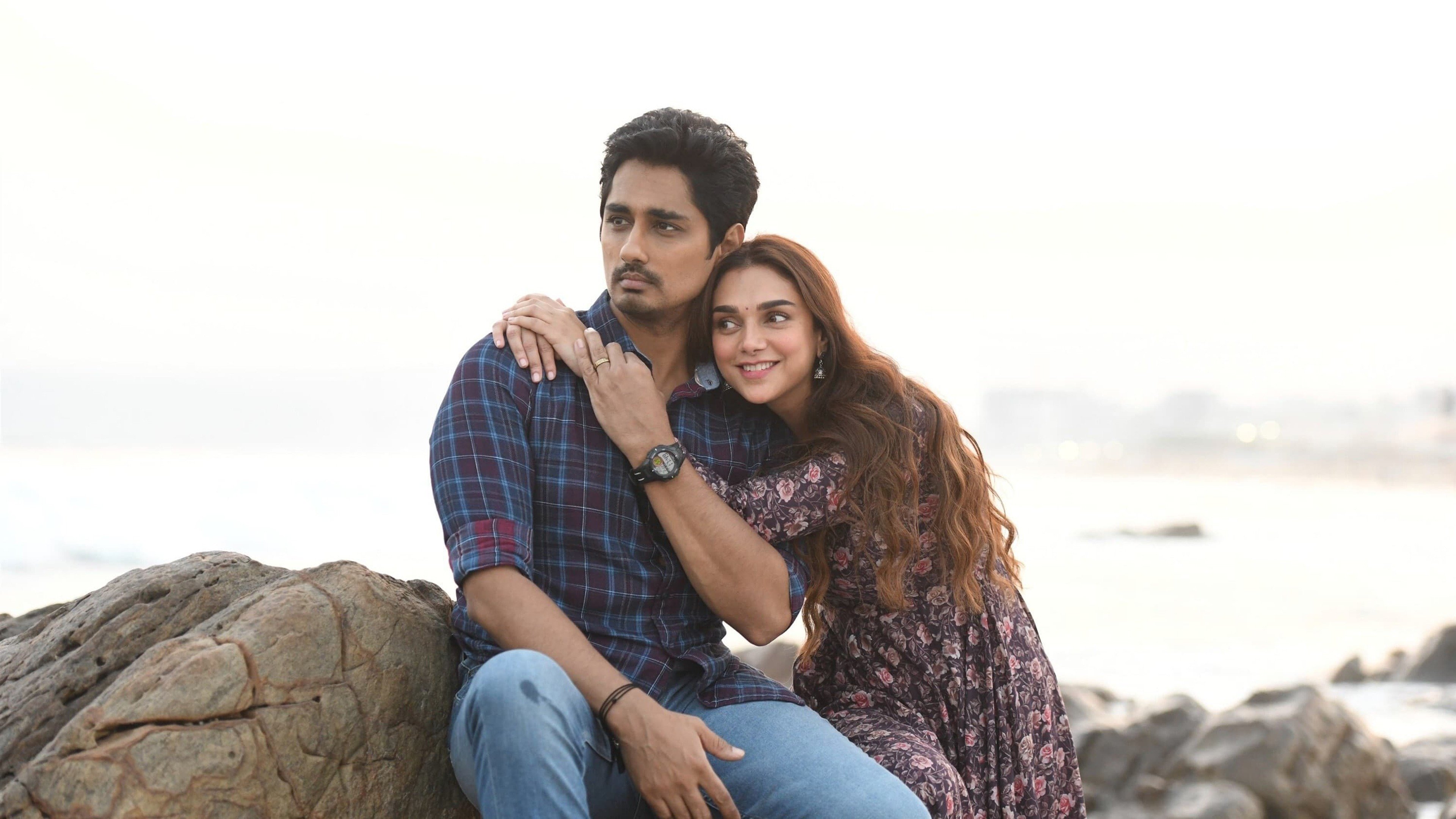 Maha Samudram Online