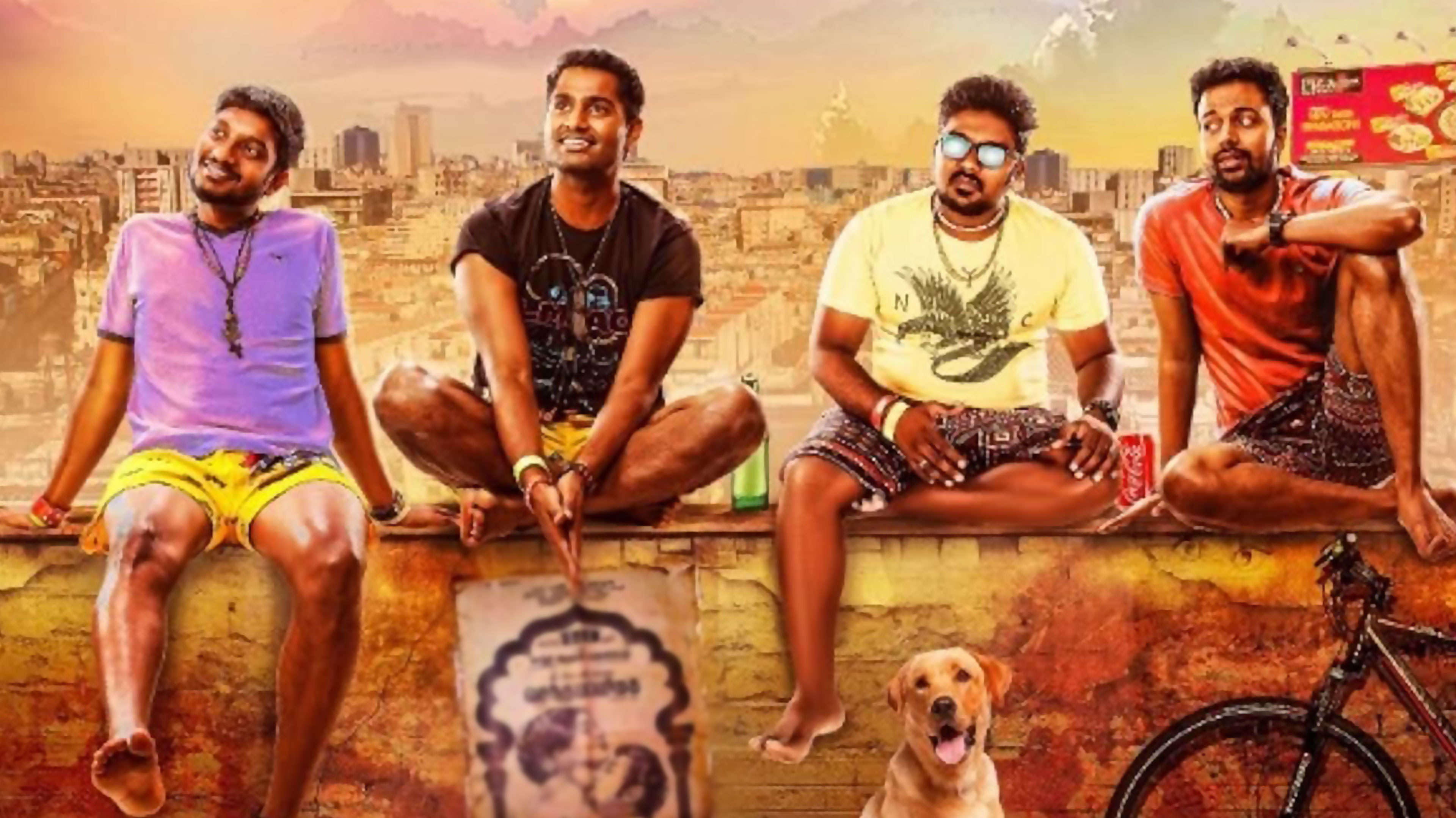 Devadas Brothers Online