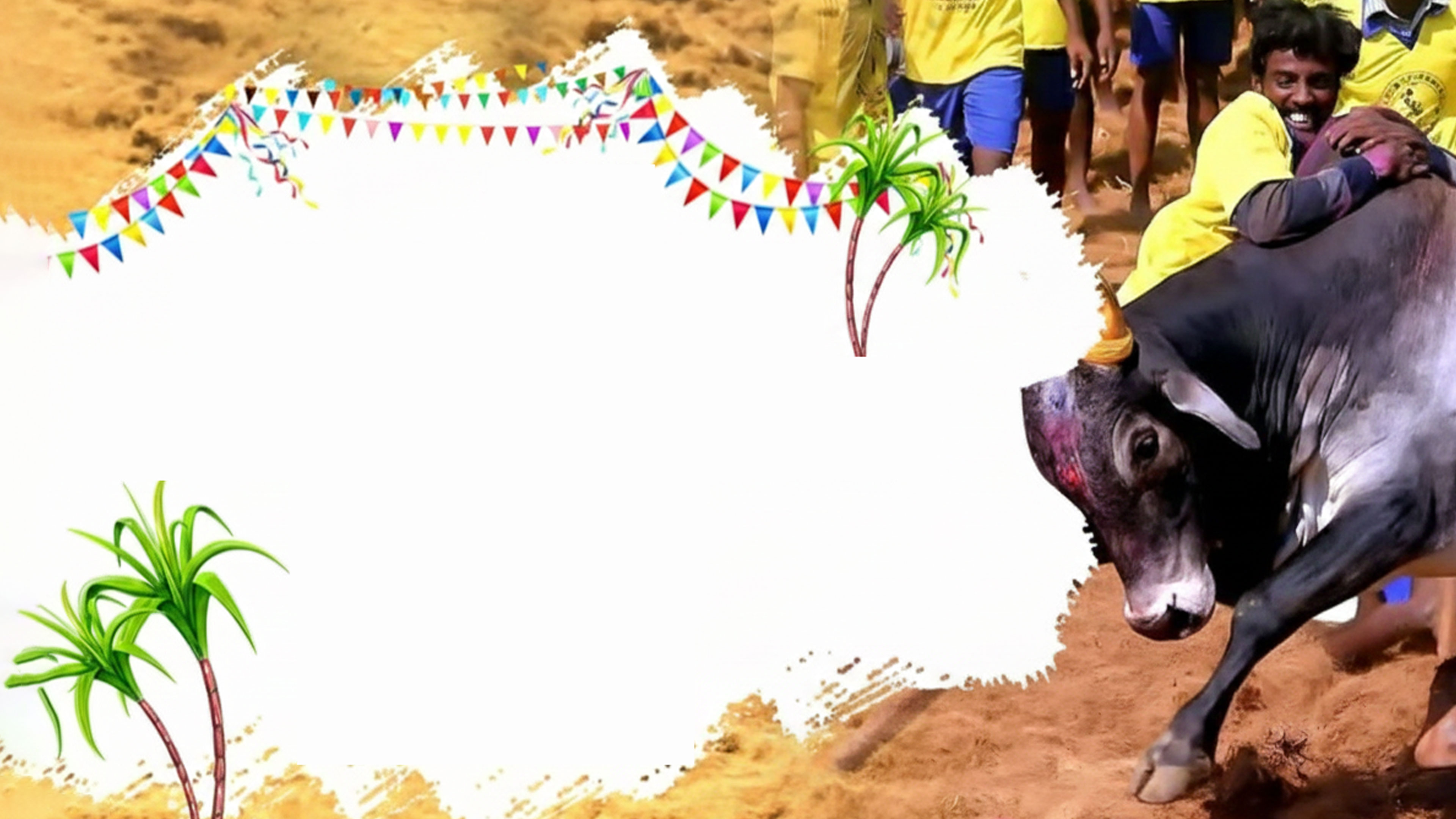 Avaniyapuram Jallikattu