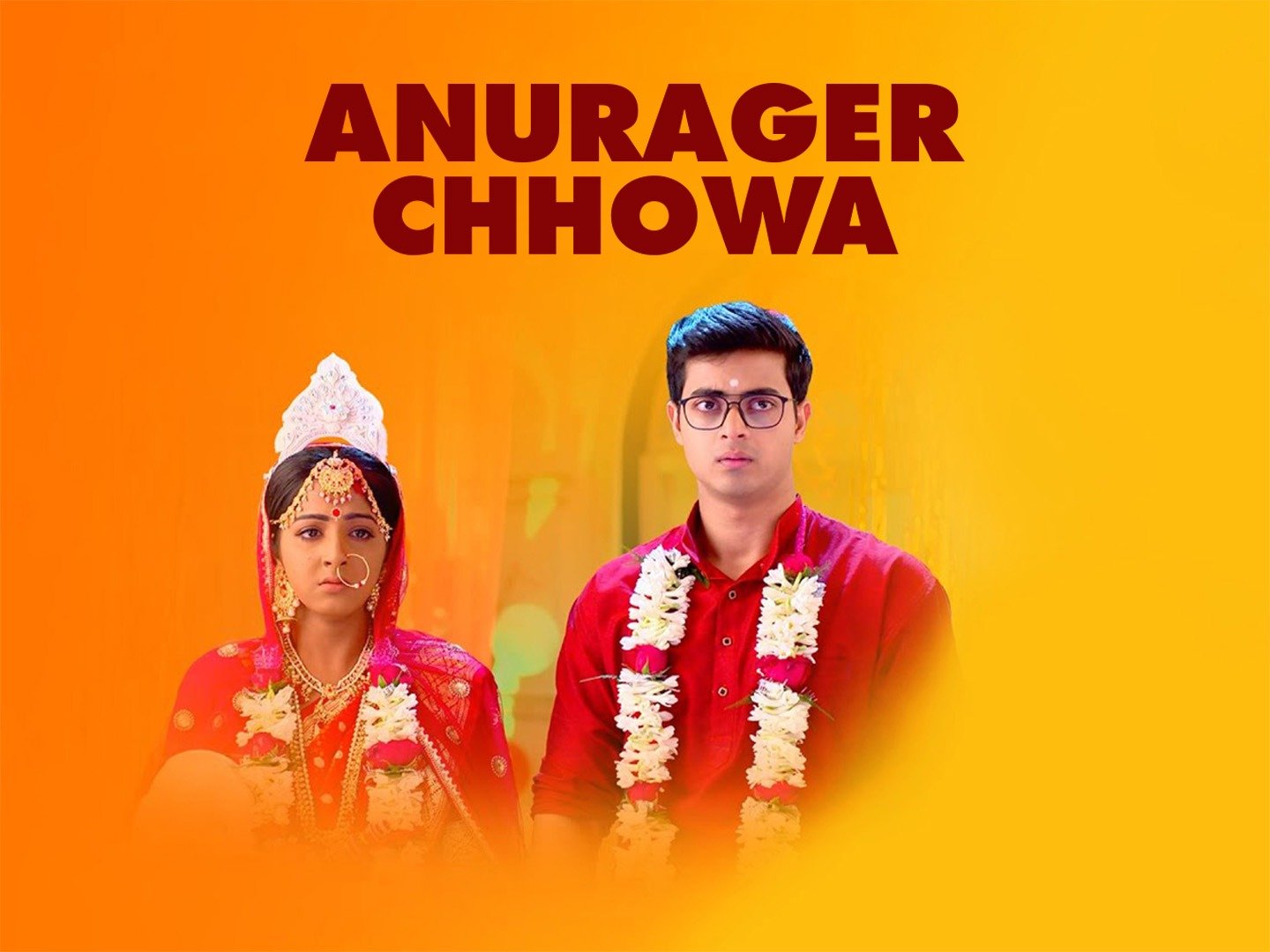 Anurager Chhowa