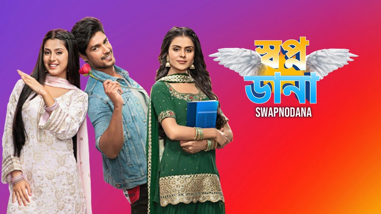 Colors Bangla Online Watch Colors Bangla Live Colors Bangla Bengali Live