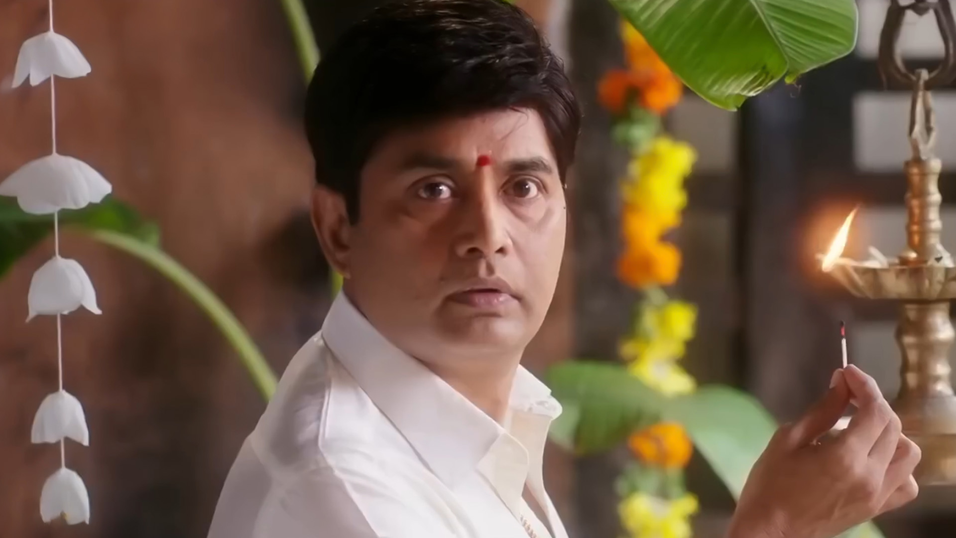 Avatara Purusha