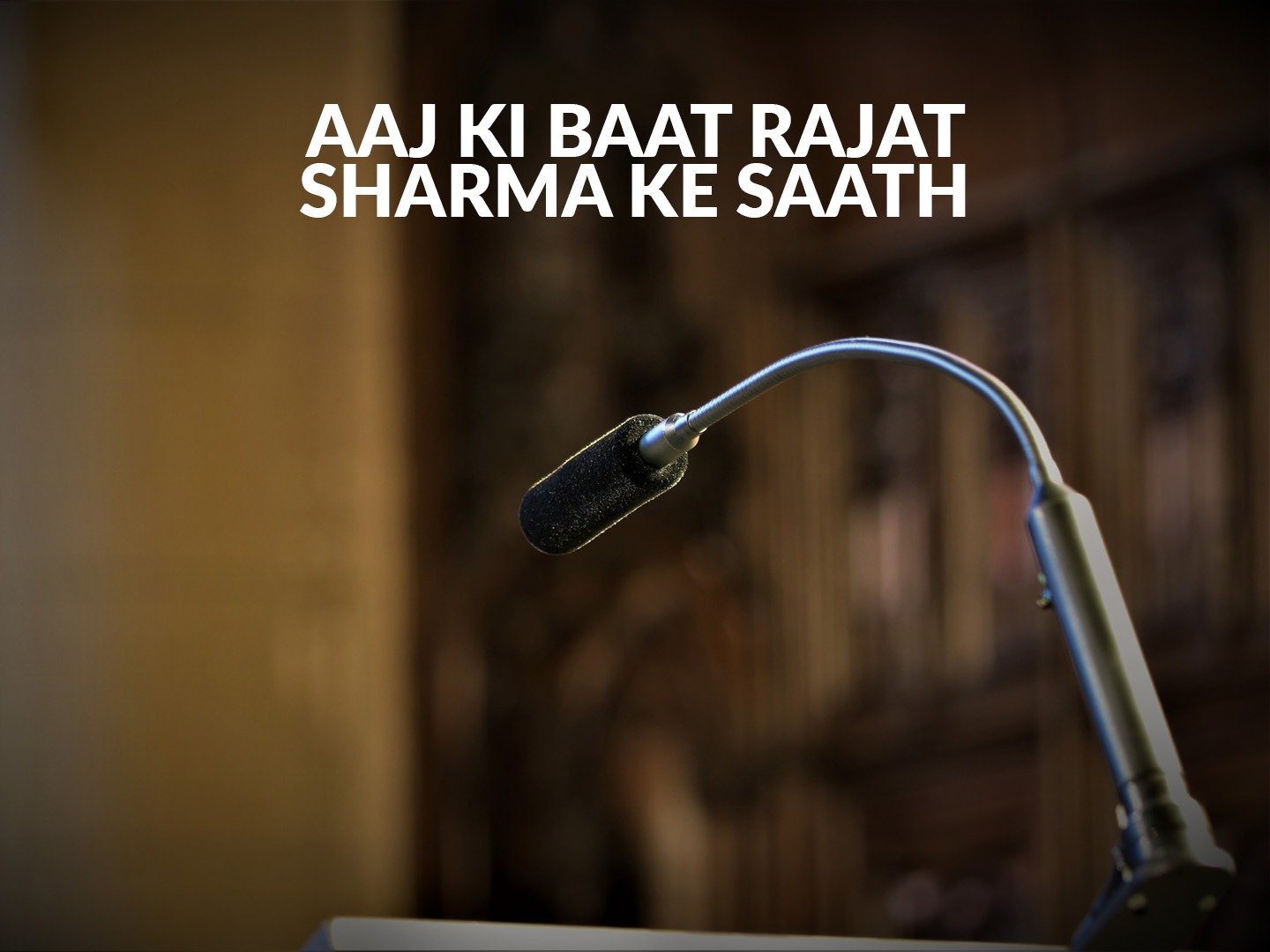 Aaj Ki Baat Rajat Sharma Ke Saath Online