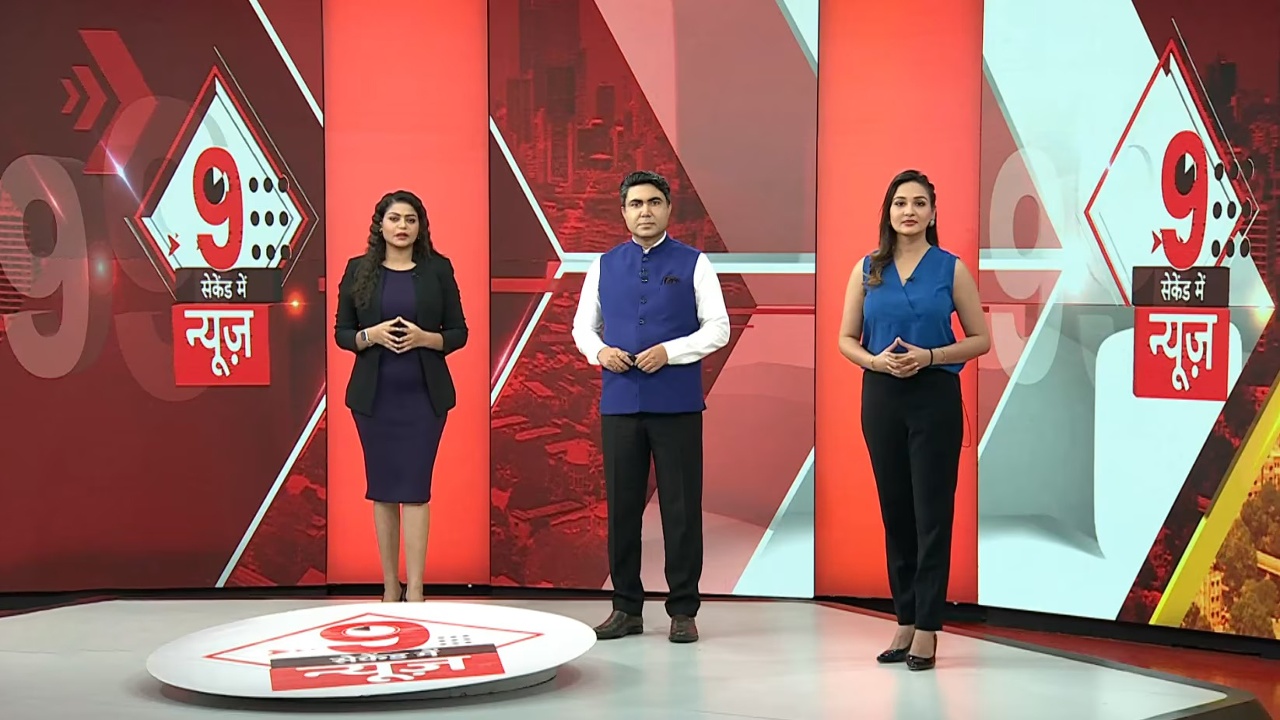 9 Second Mein News Online