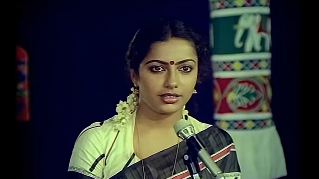 Sindhu Bhairavi