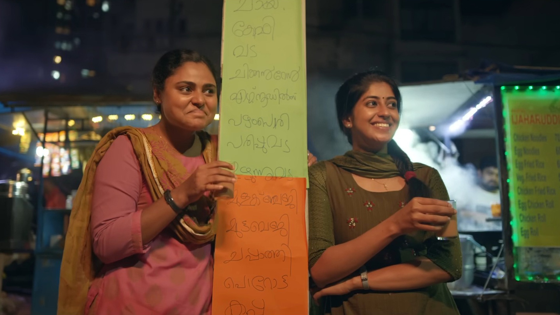 Solamante Theneechakal