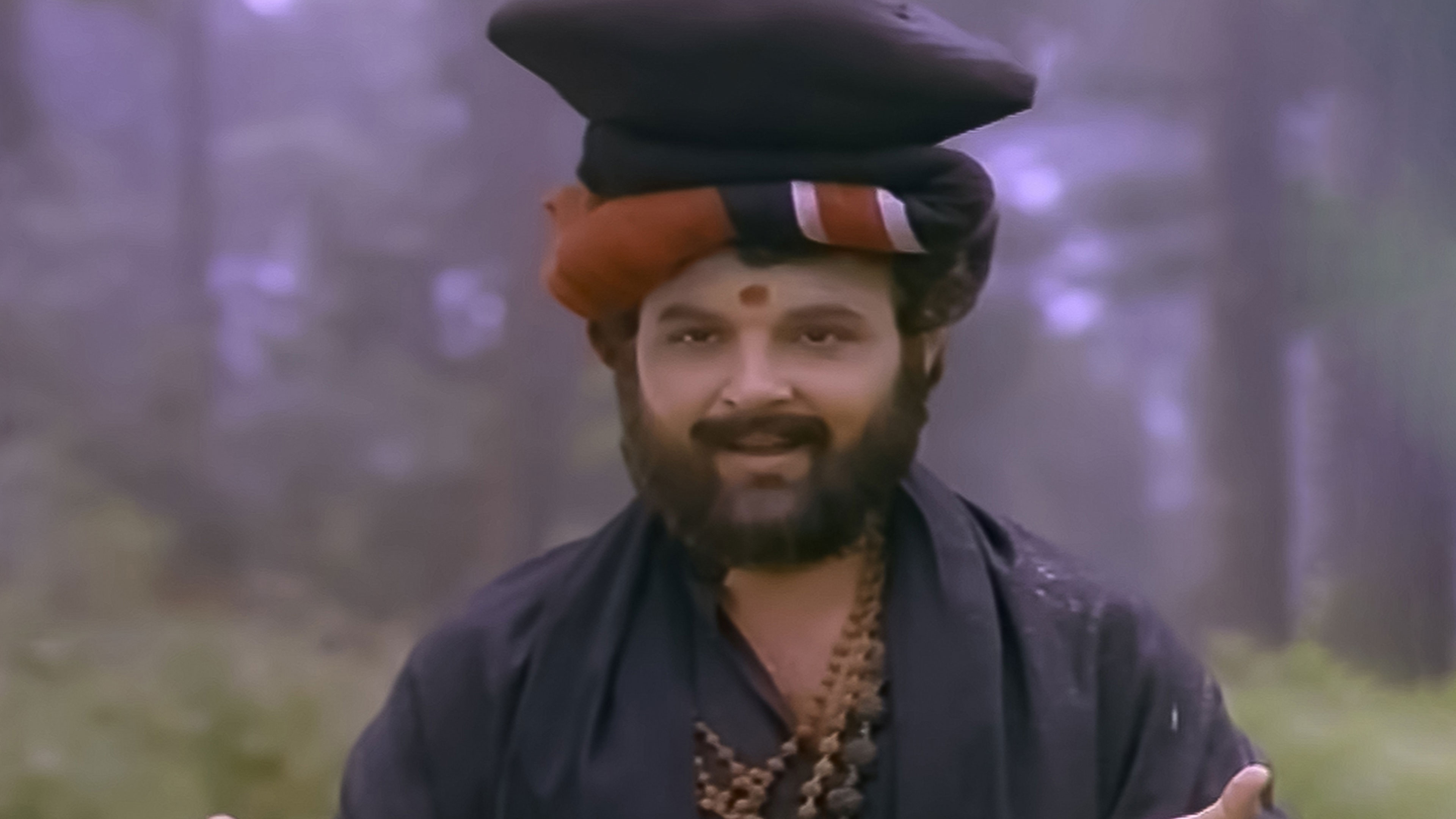 Ayyappa Swamy Mahatyam Online