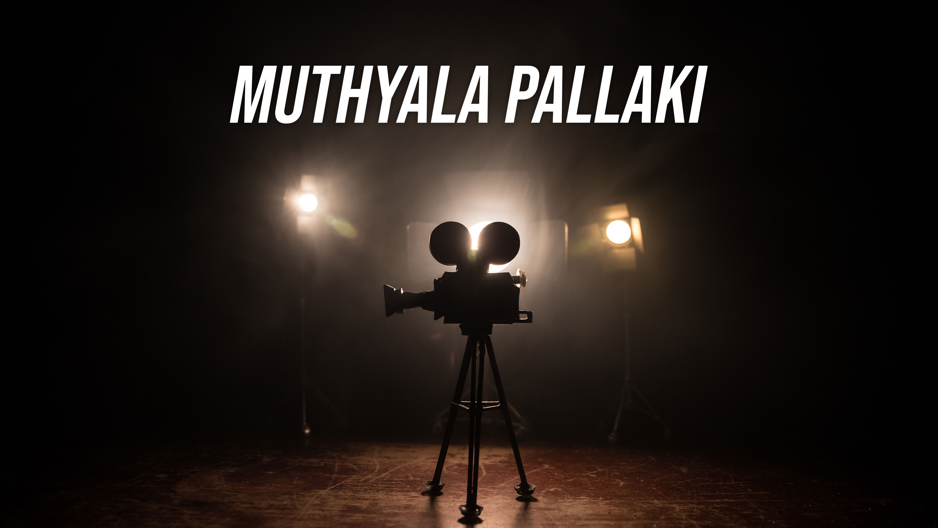 Muthyala Pallaki Online