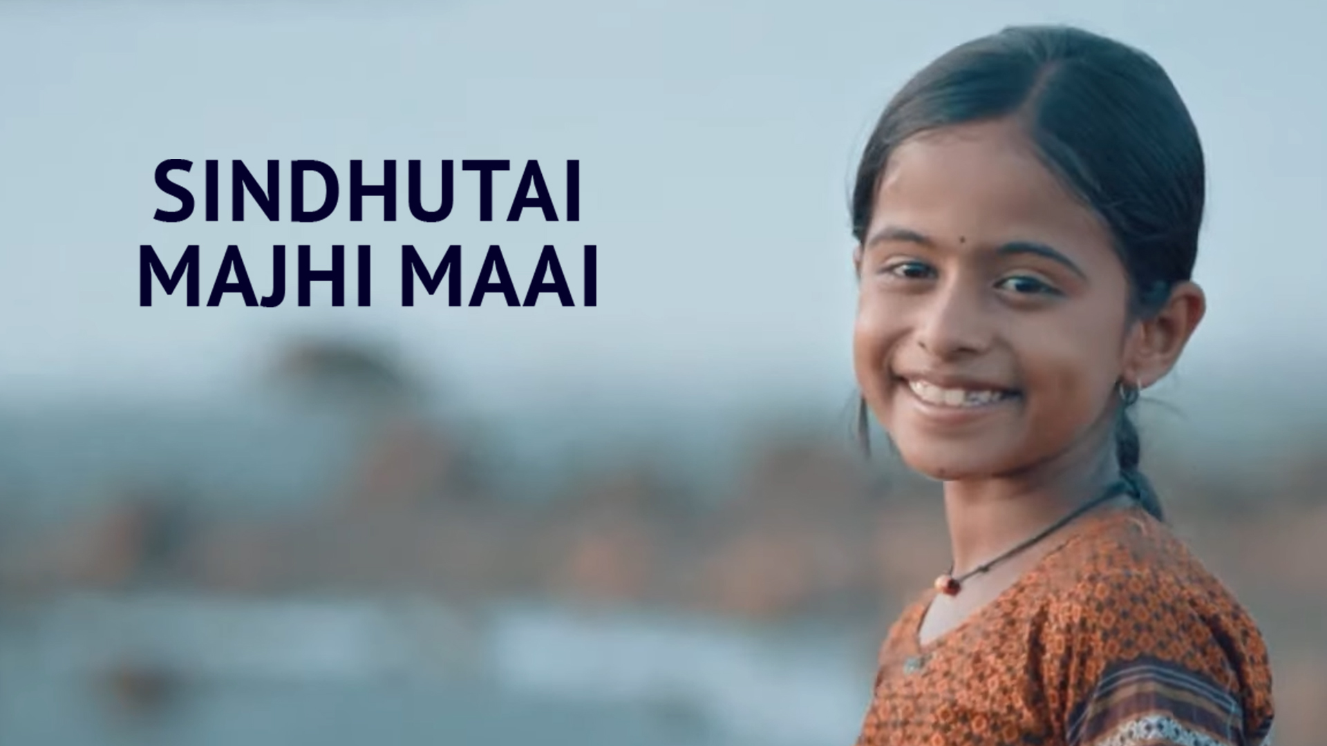 Sindhutai Majhi Maai