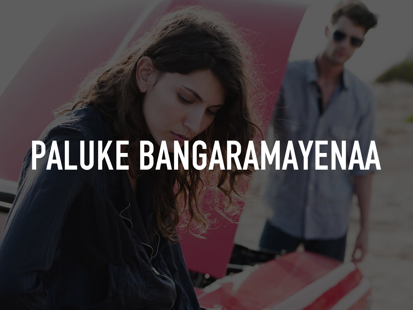 Paluke Bangaramayenaa