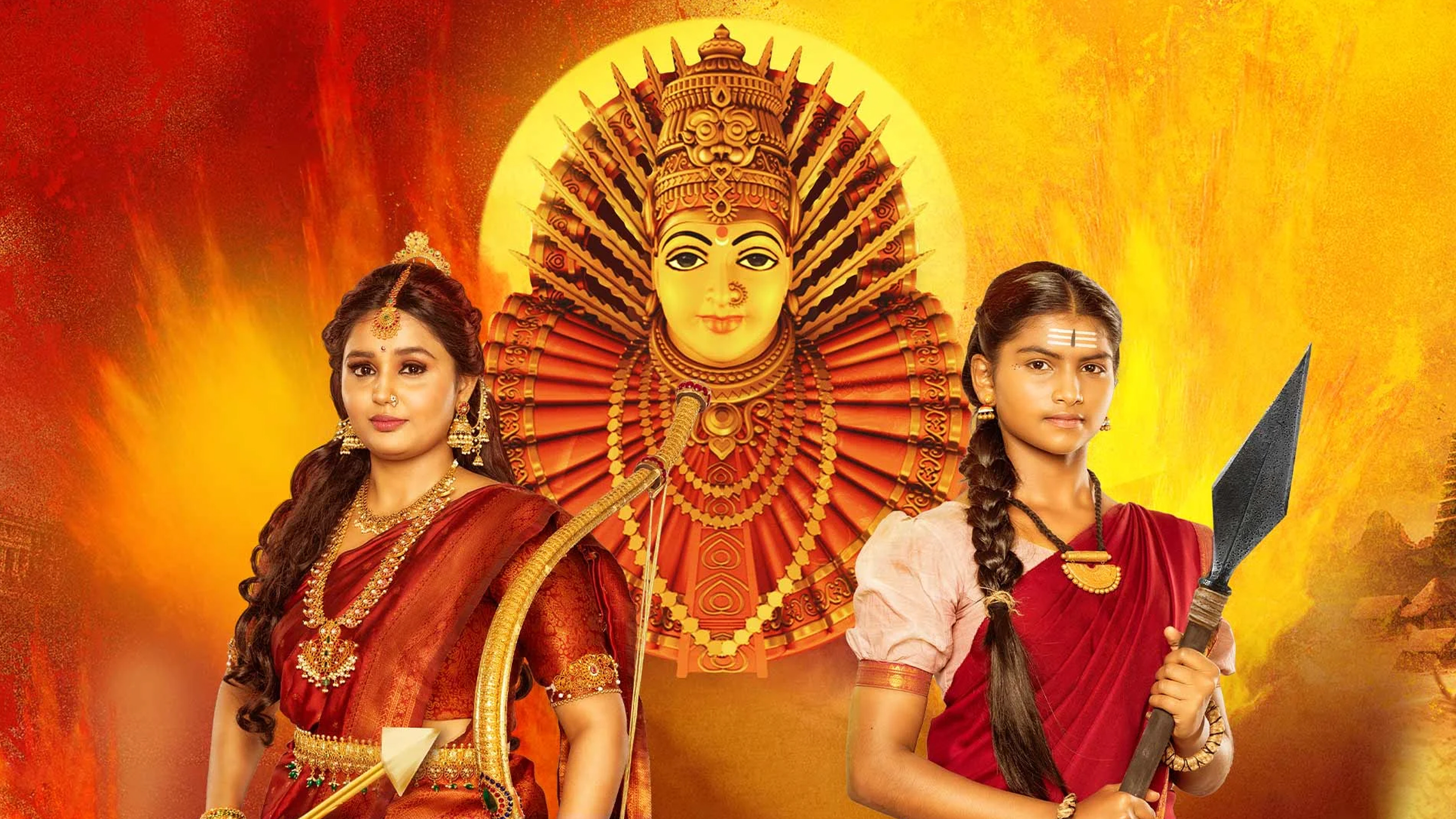 Udho Udho Shri Renuka Yellamma