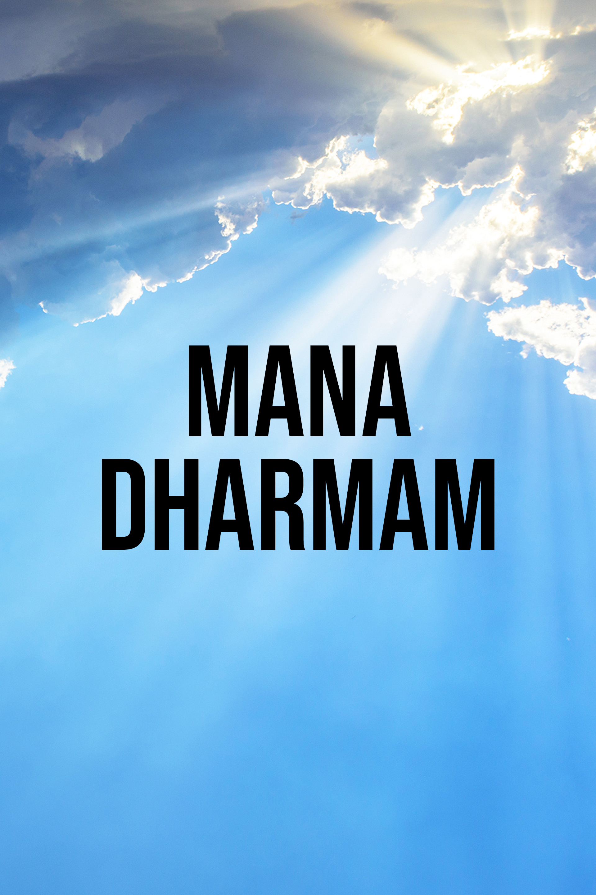 Mana Dharmam
