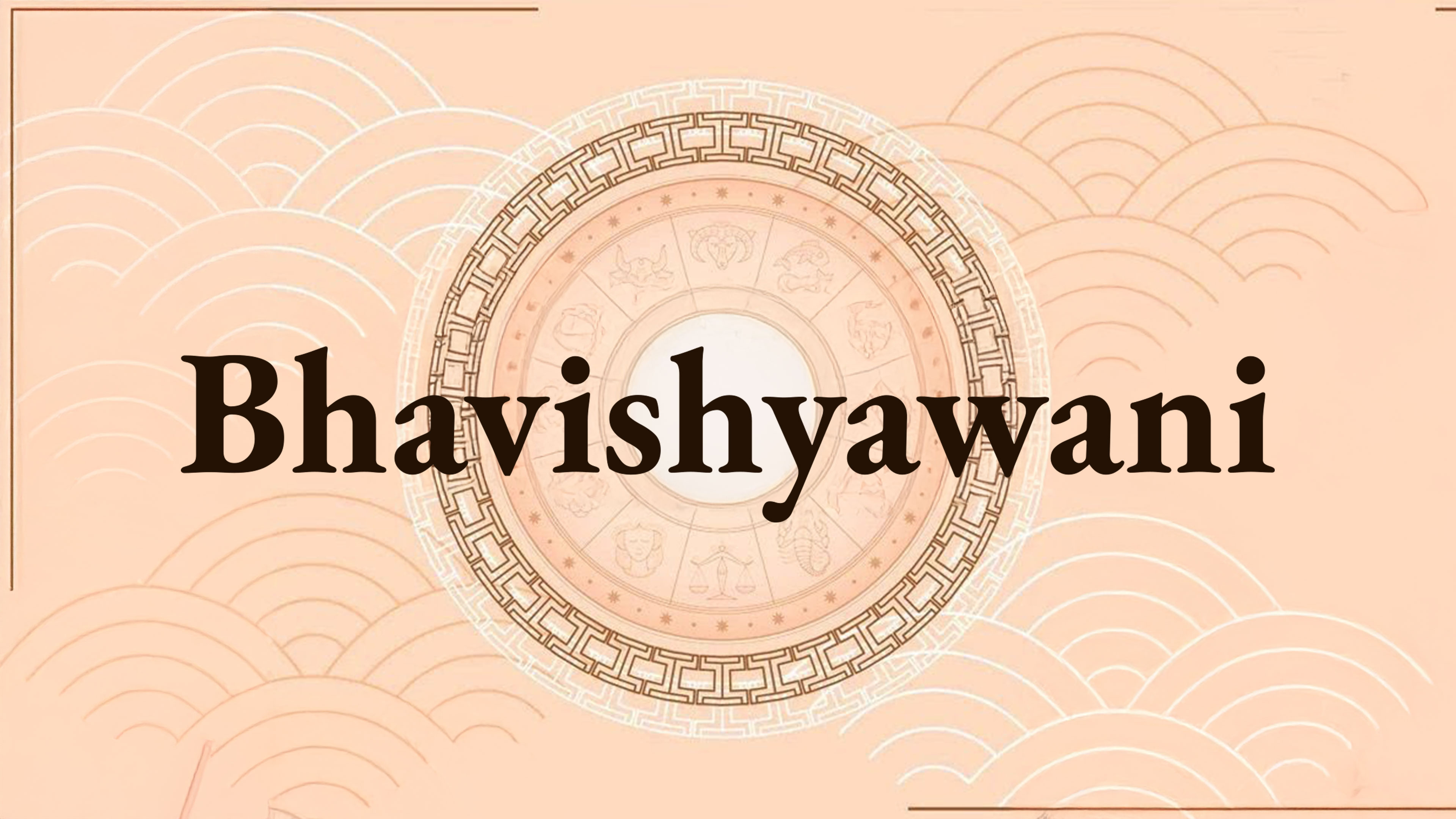 Bhavishyawani Online
