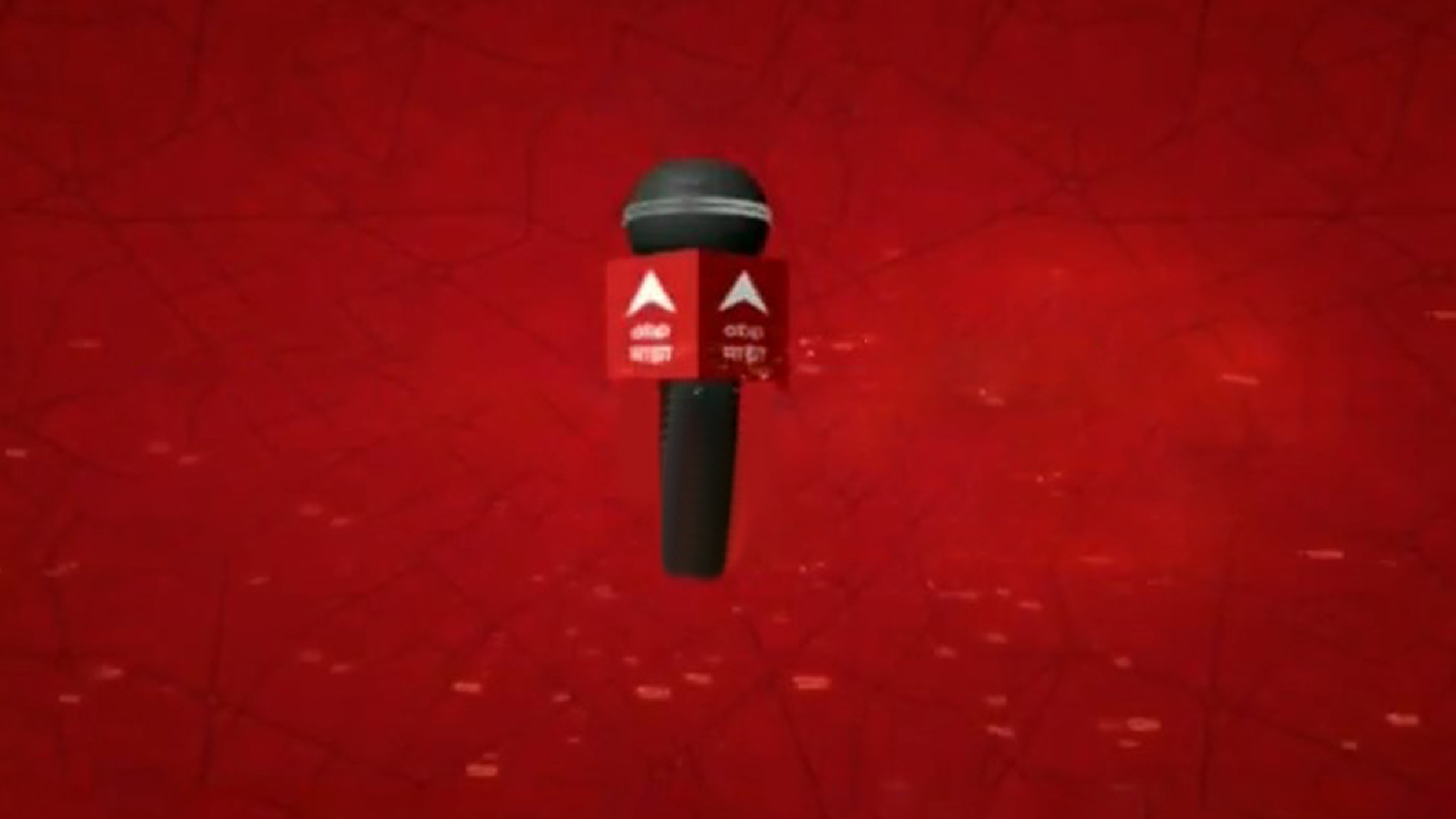 ABP On The Spot Online