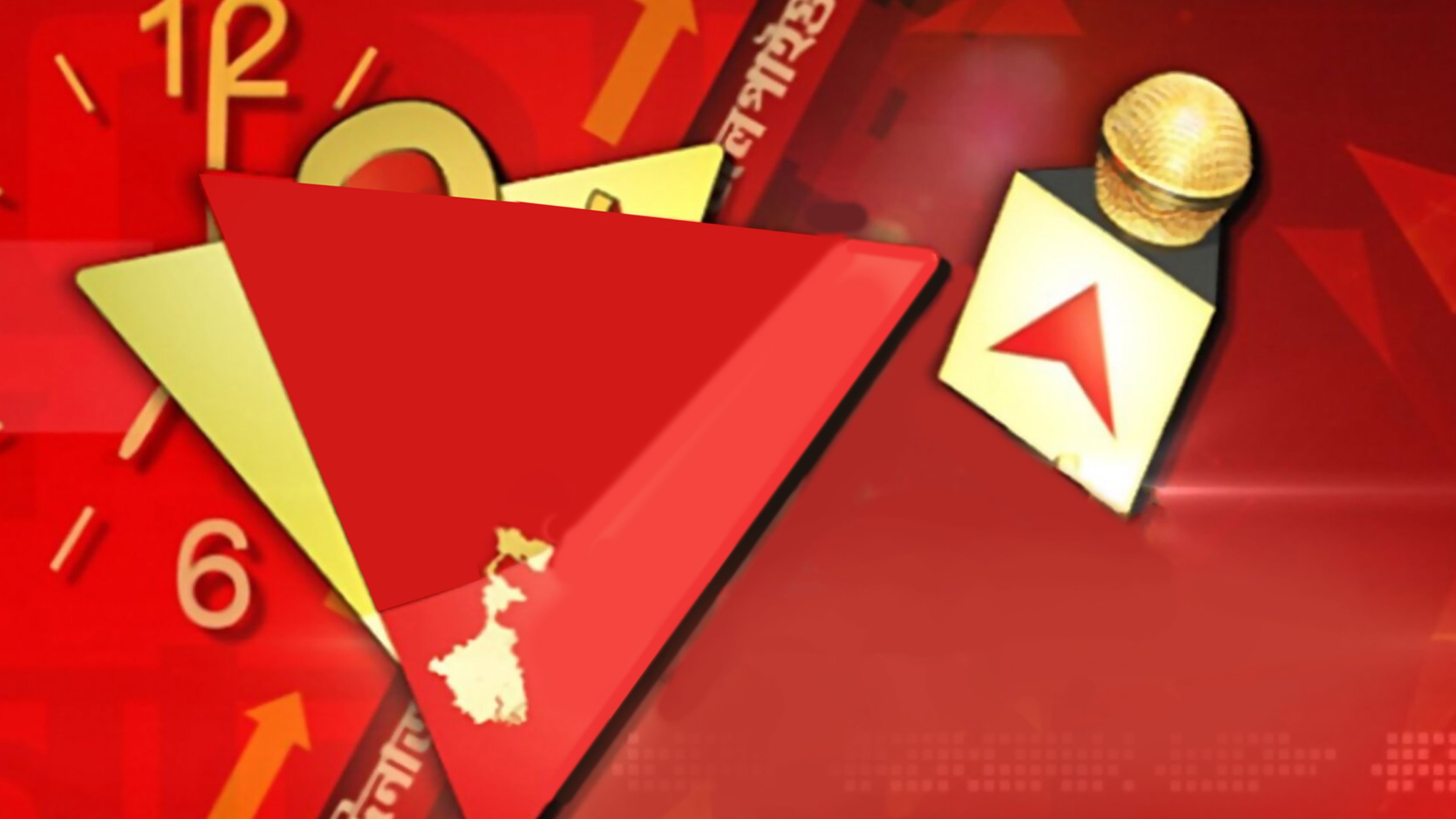 7 Taye Bangla Online