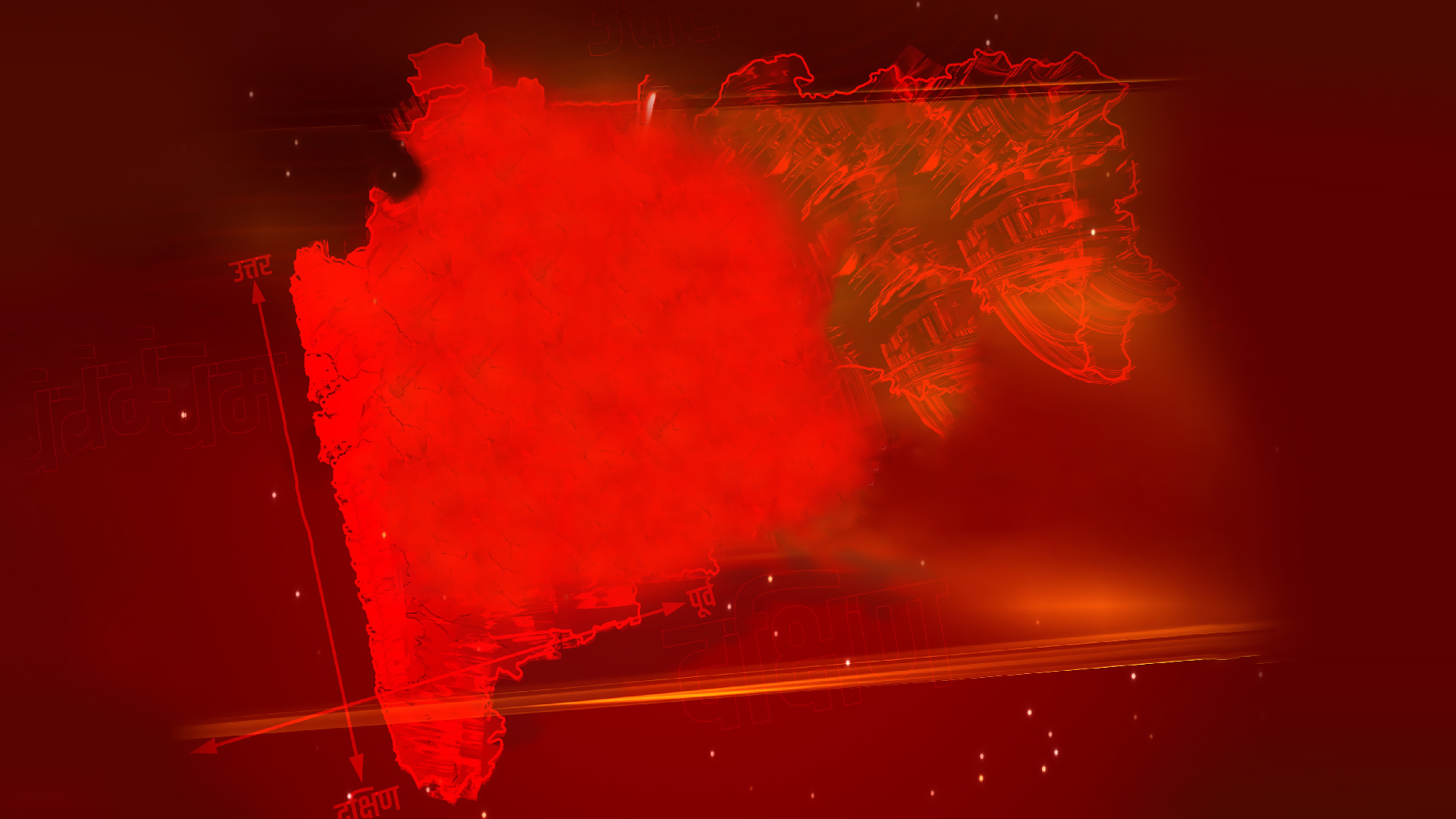 Chaufer Maharashtra Online