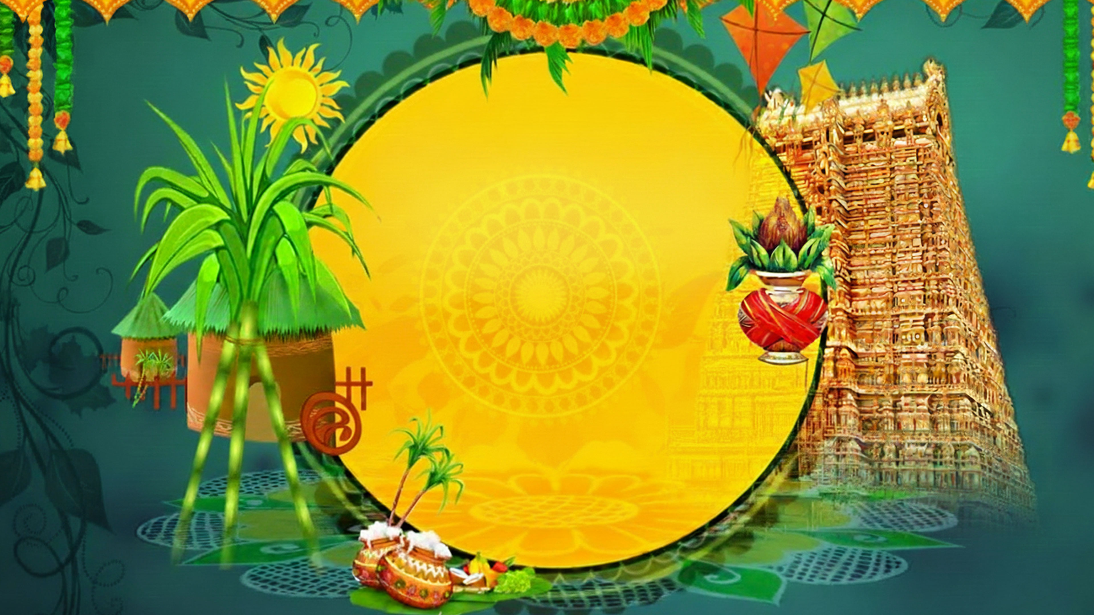 Sankranthi Nomulu