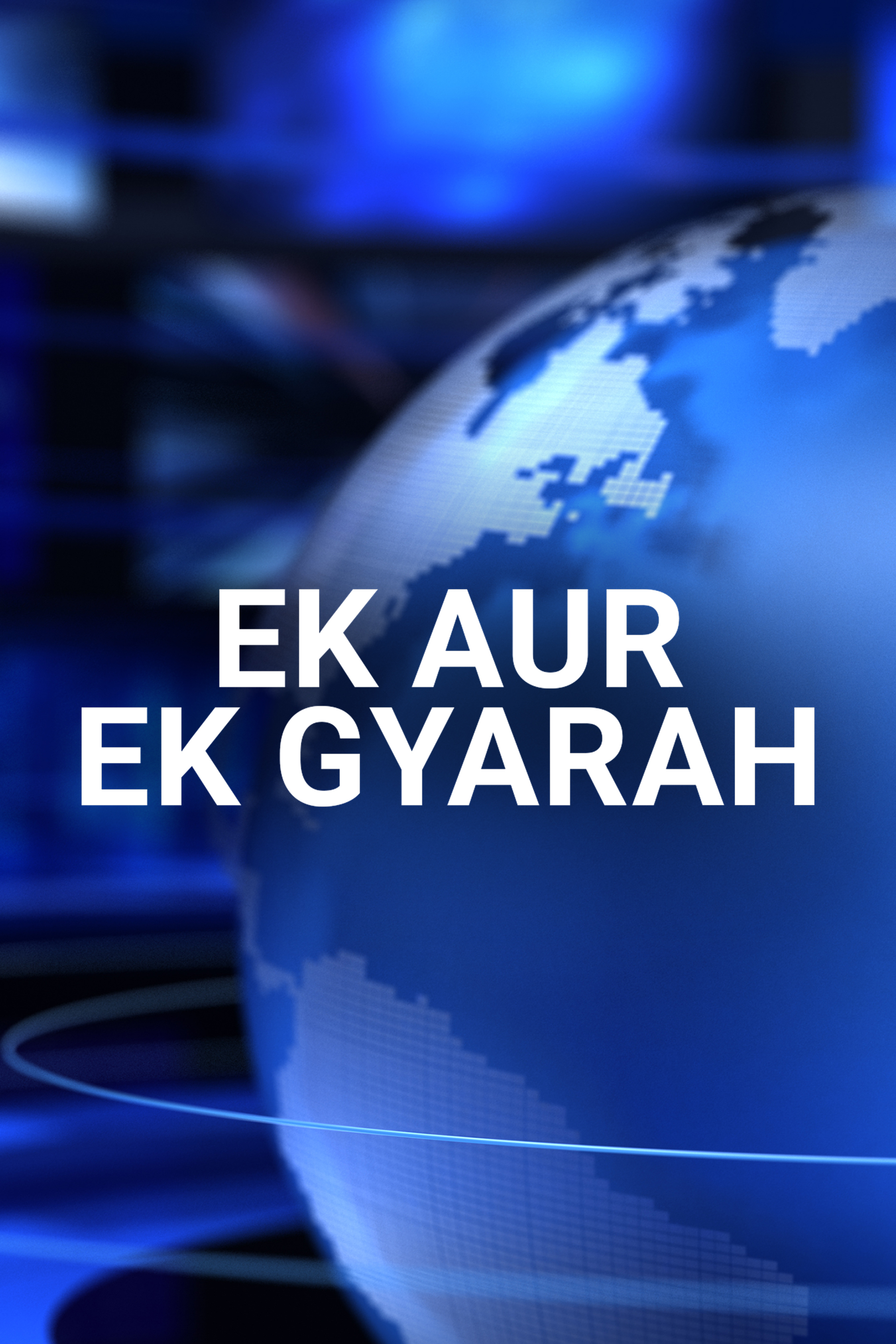 Ek Aur Ek Gyarah Online