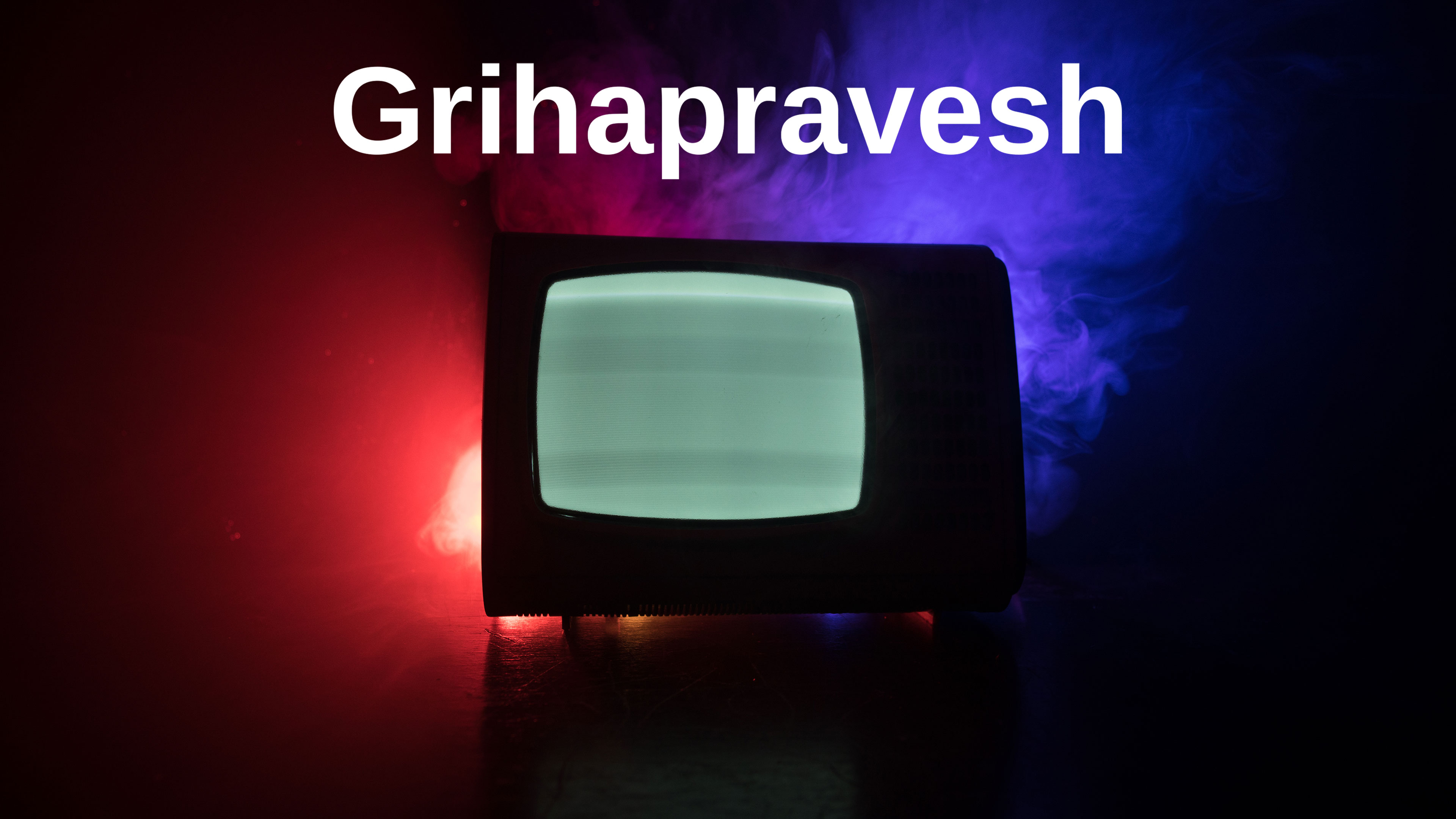 Grihapravesh
