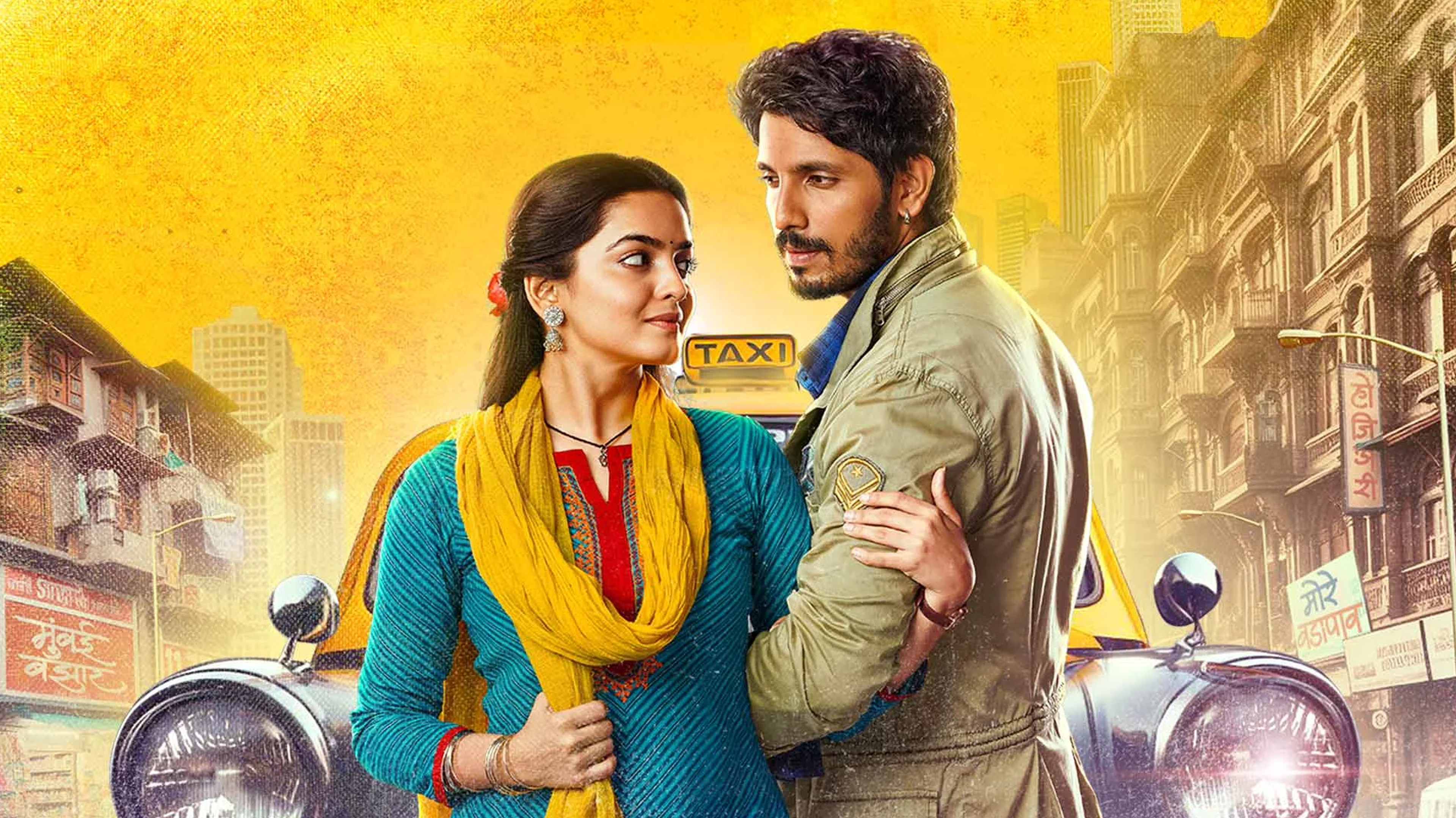 Udne Ki Aasha Online