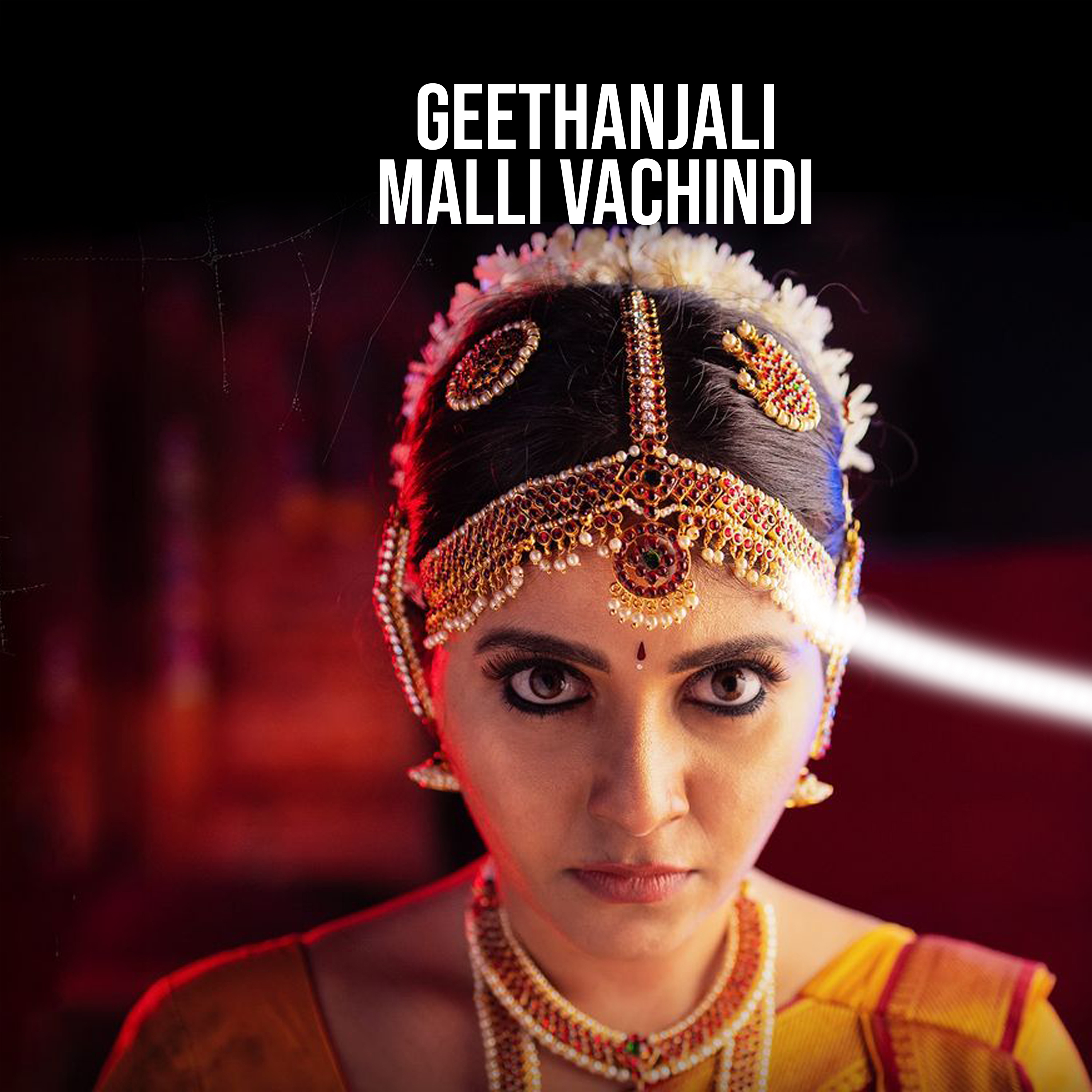Geethanjali Malli Vachindi Online