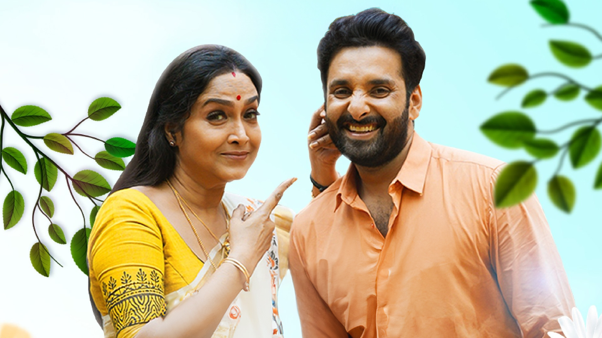 Gayathridevi Ente Amma