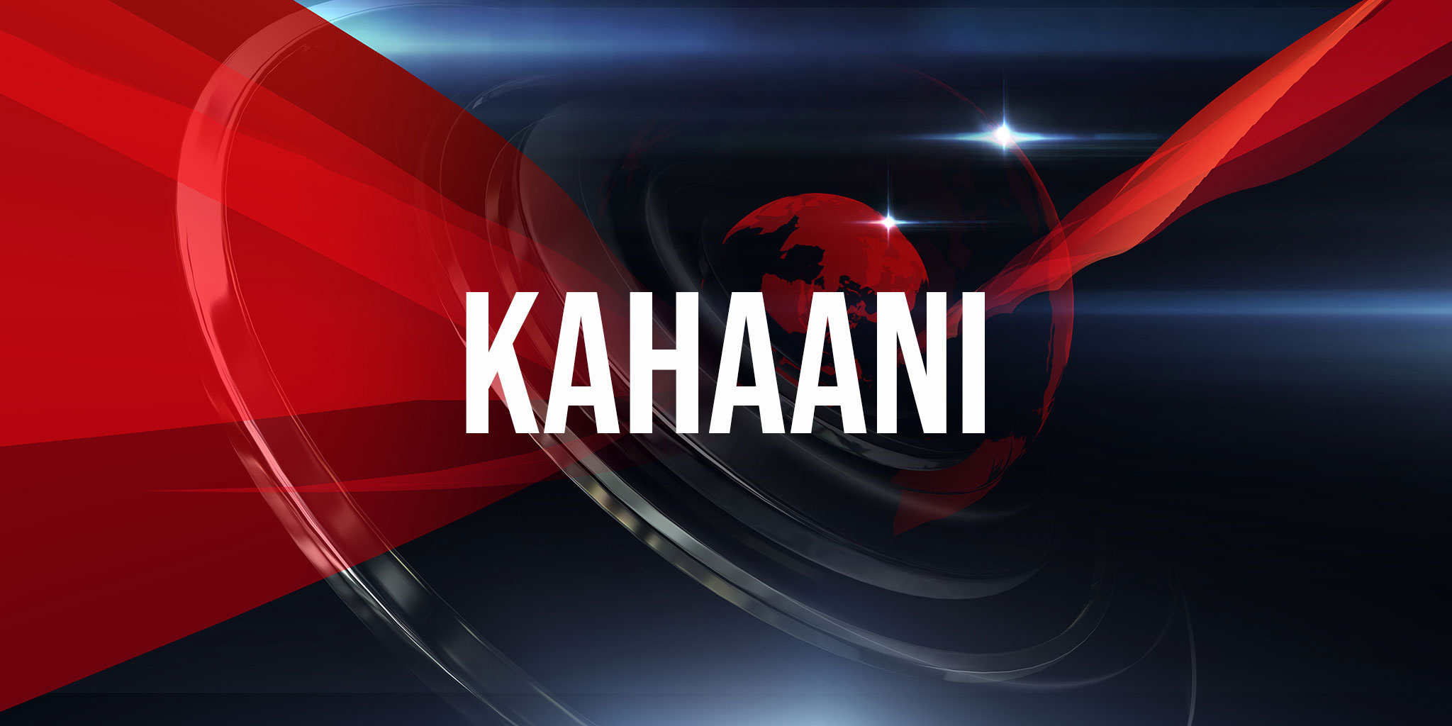 Kahaani Online