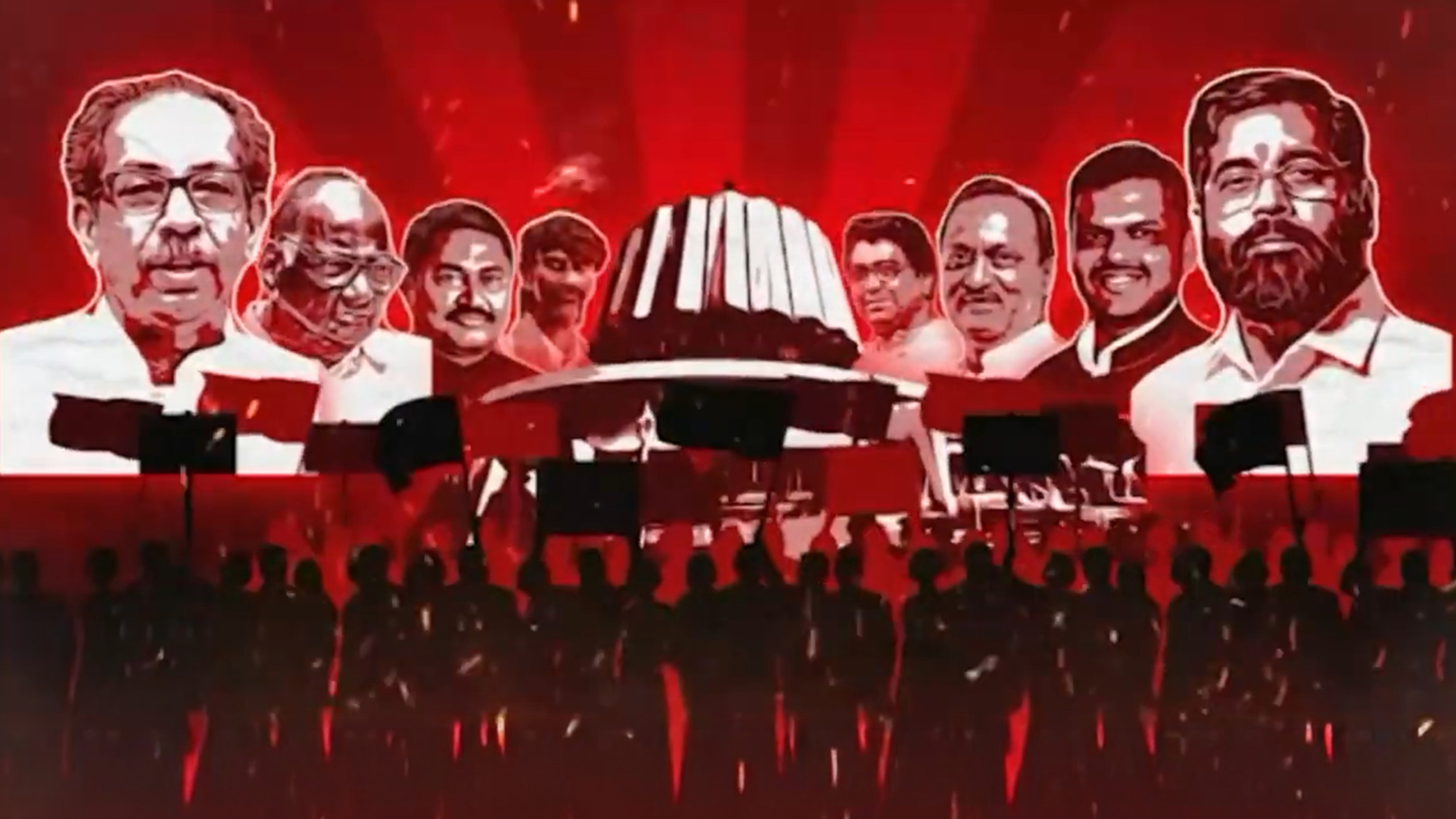 Rajkiya Sholay Online