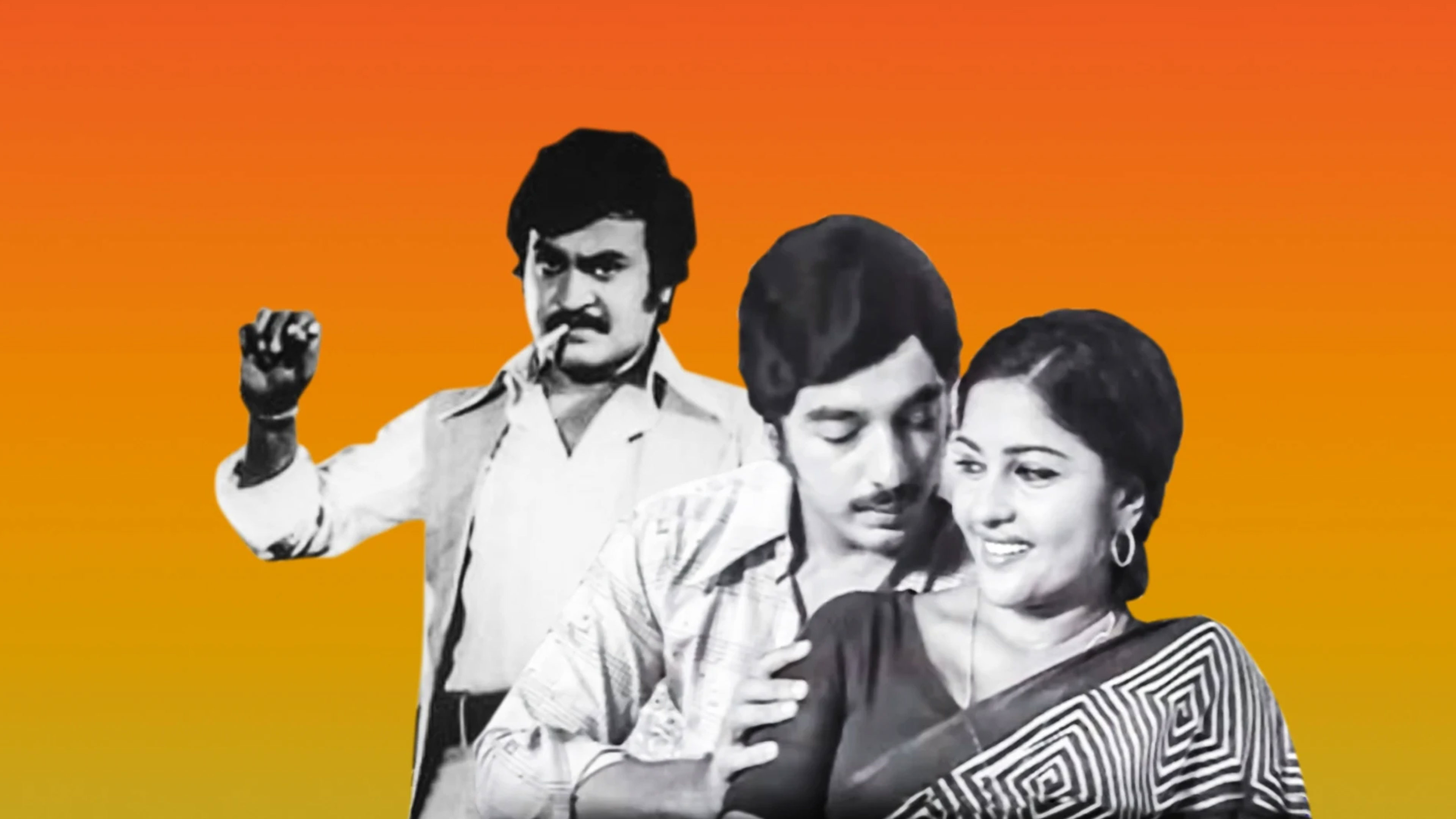 Aadu Puli Aattam Online